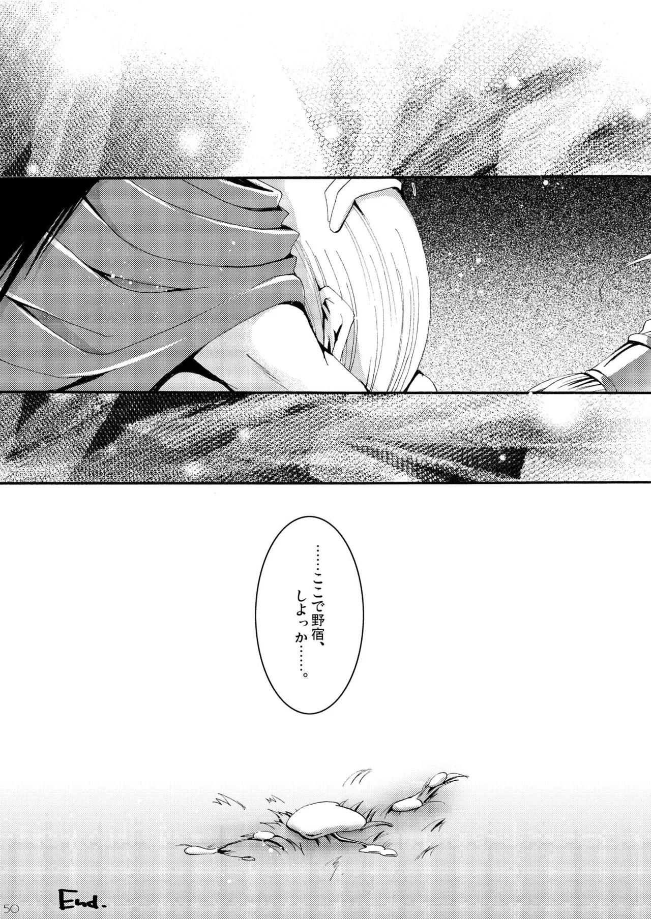 DQetc - page50