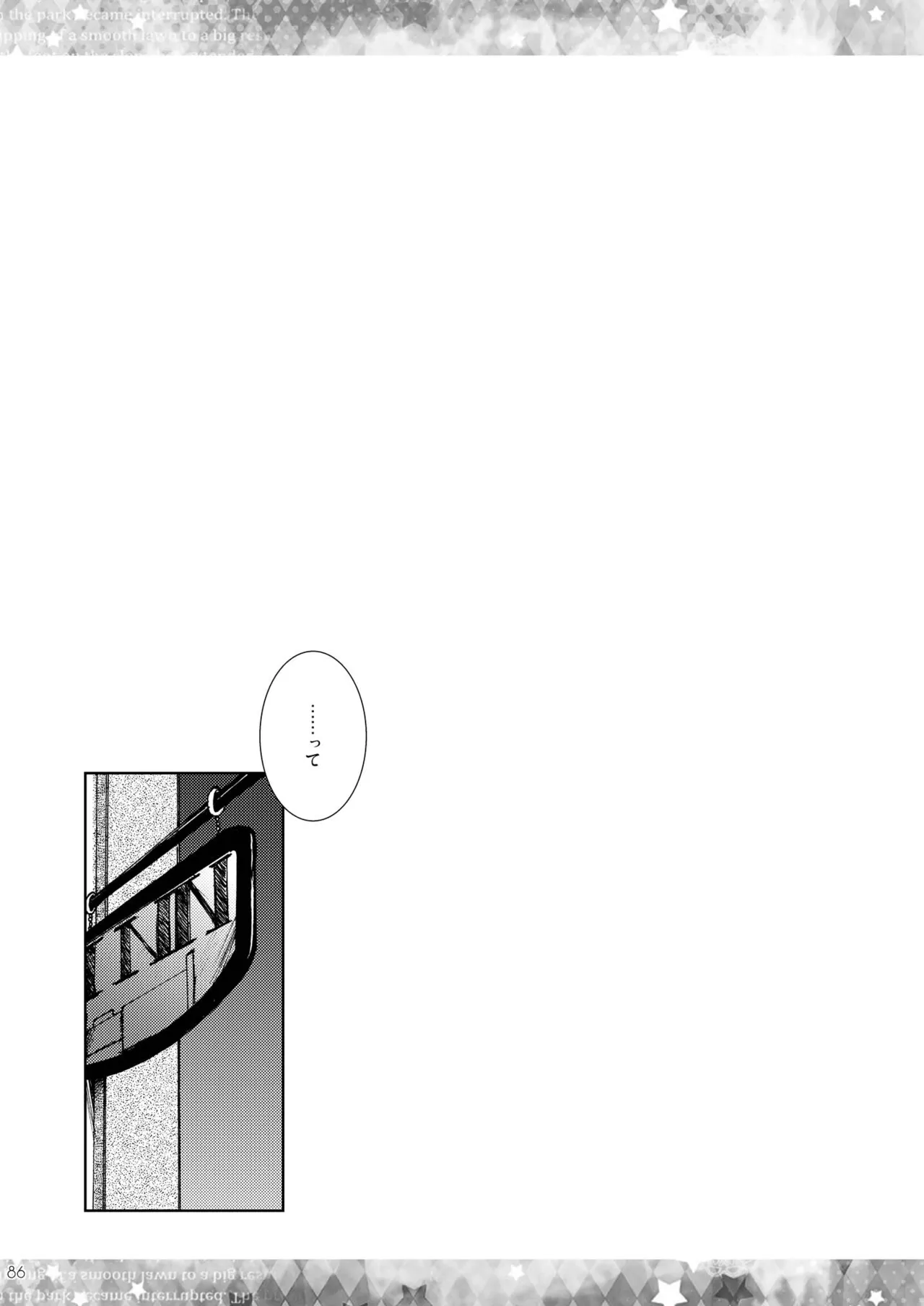 DQetc - page86