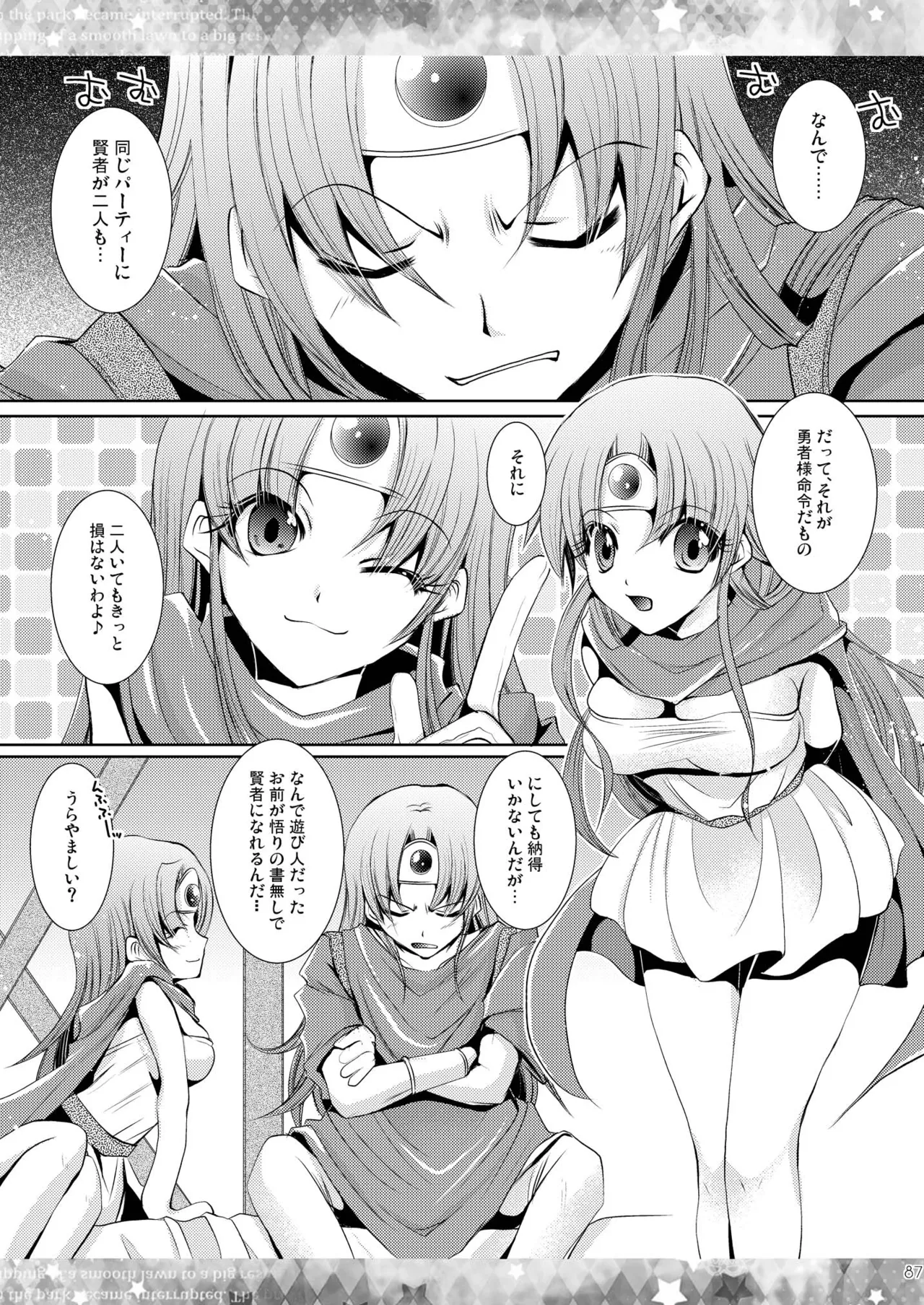 DQetc - page87