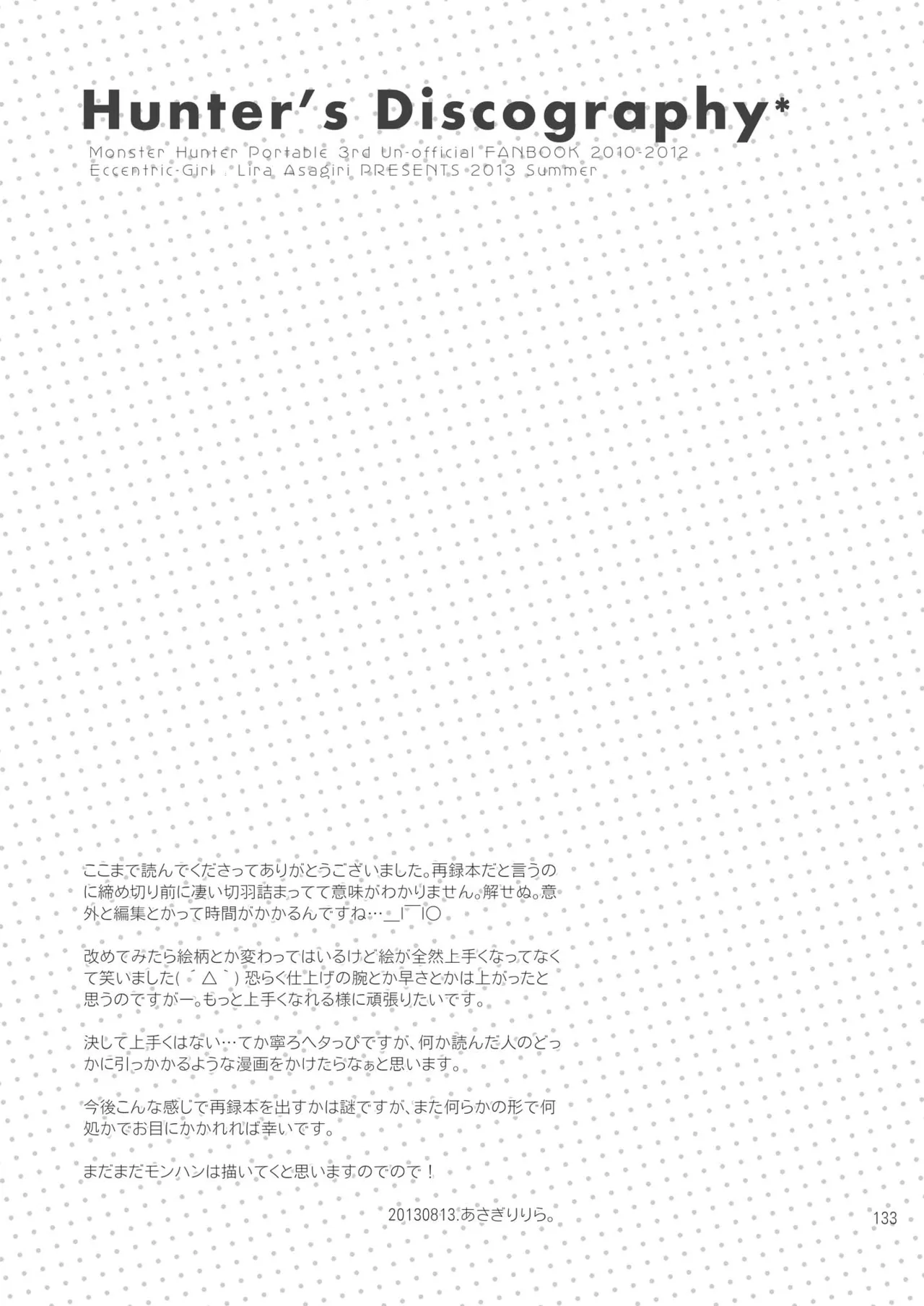 Hunter's Discography - page133