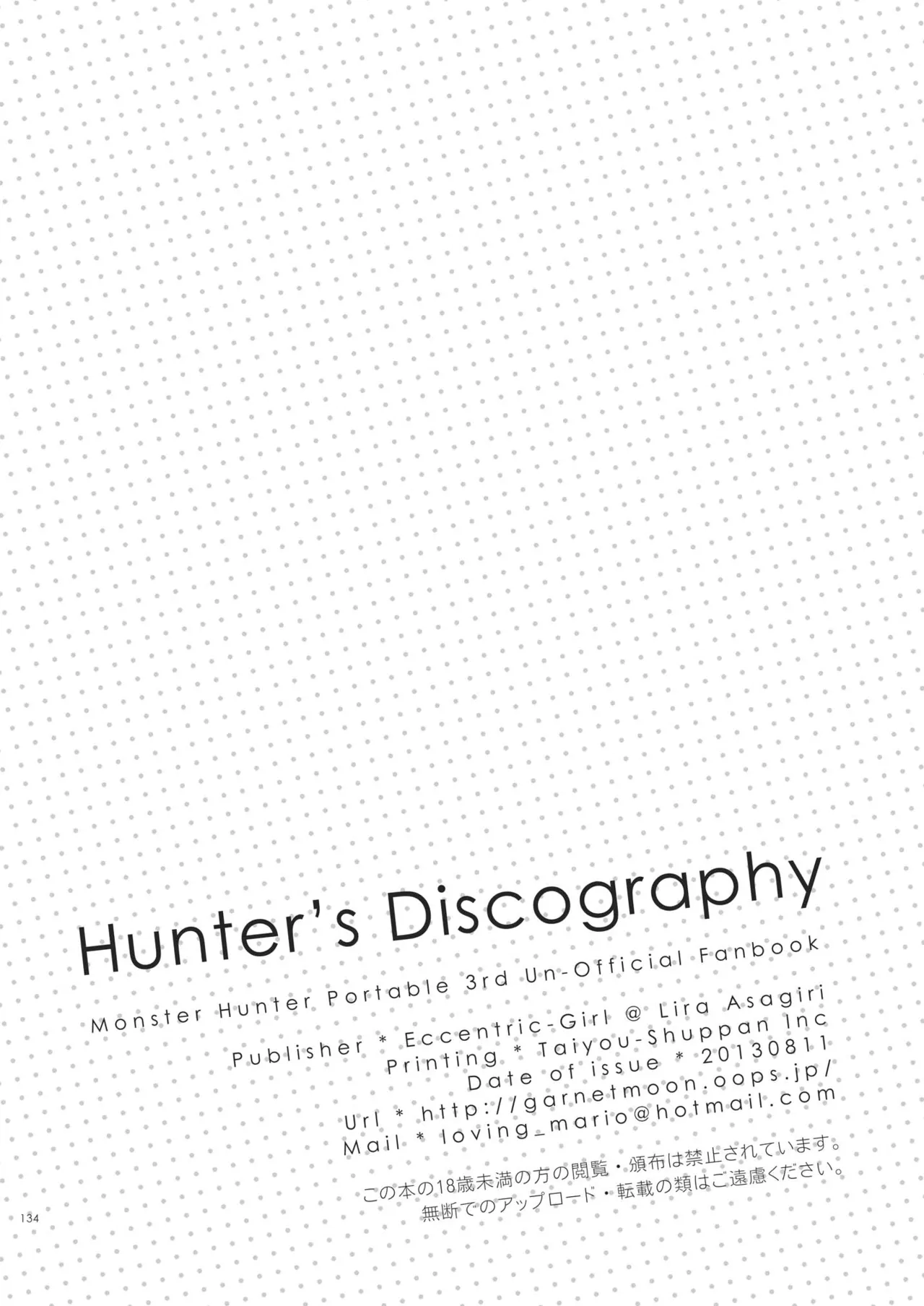 Hunter's Discography - page134