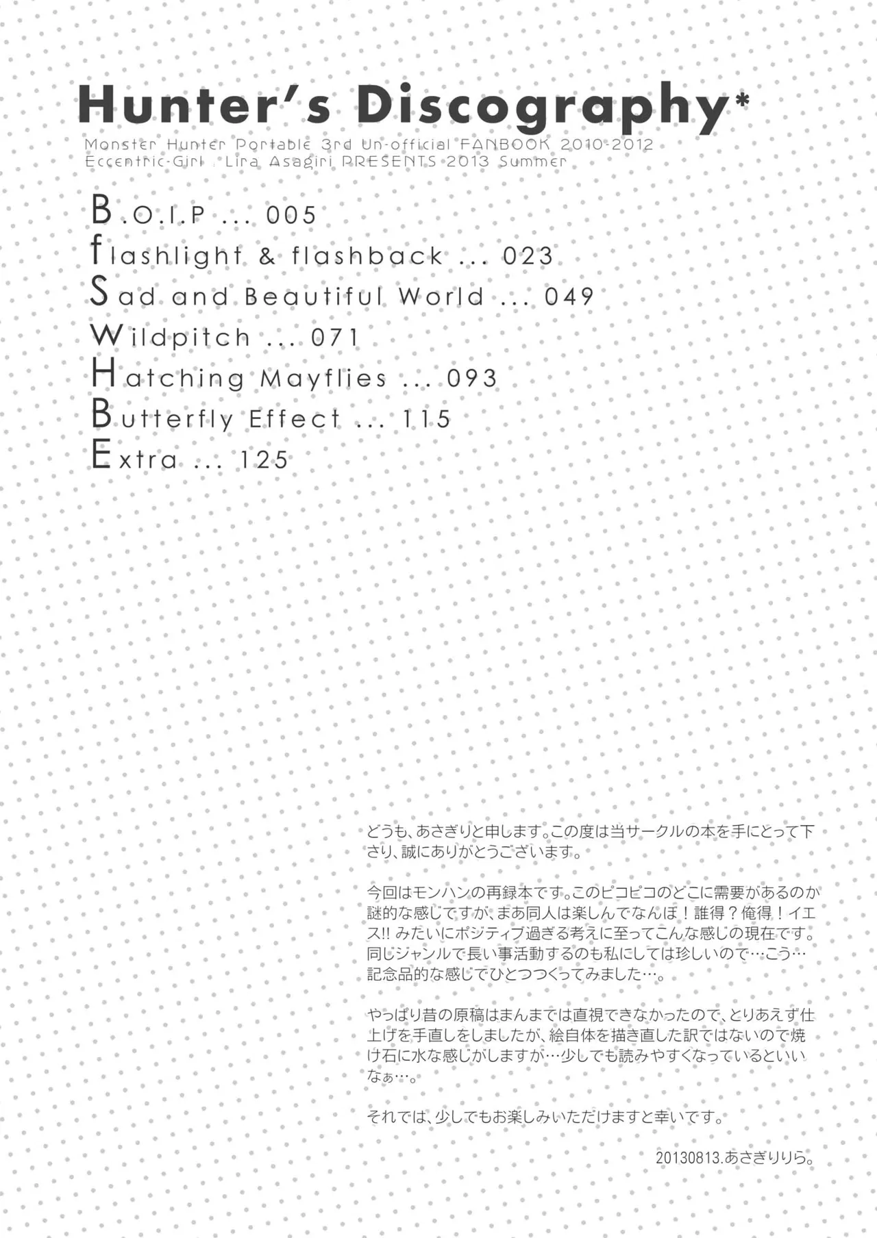 Hunter's Discography - page4