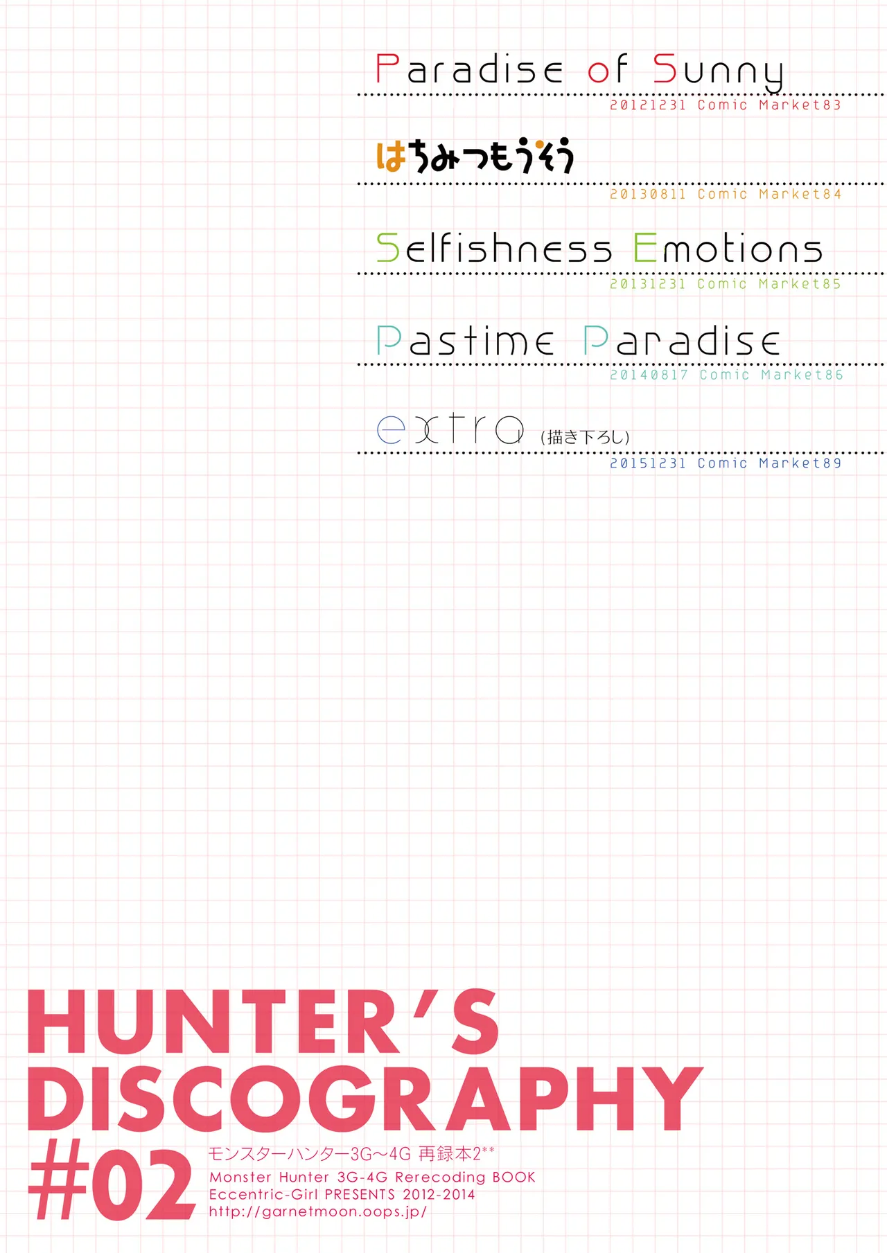 Hunter's Discography#2 - page100