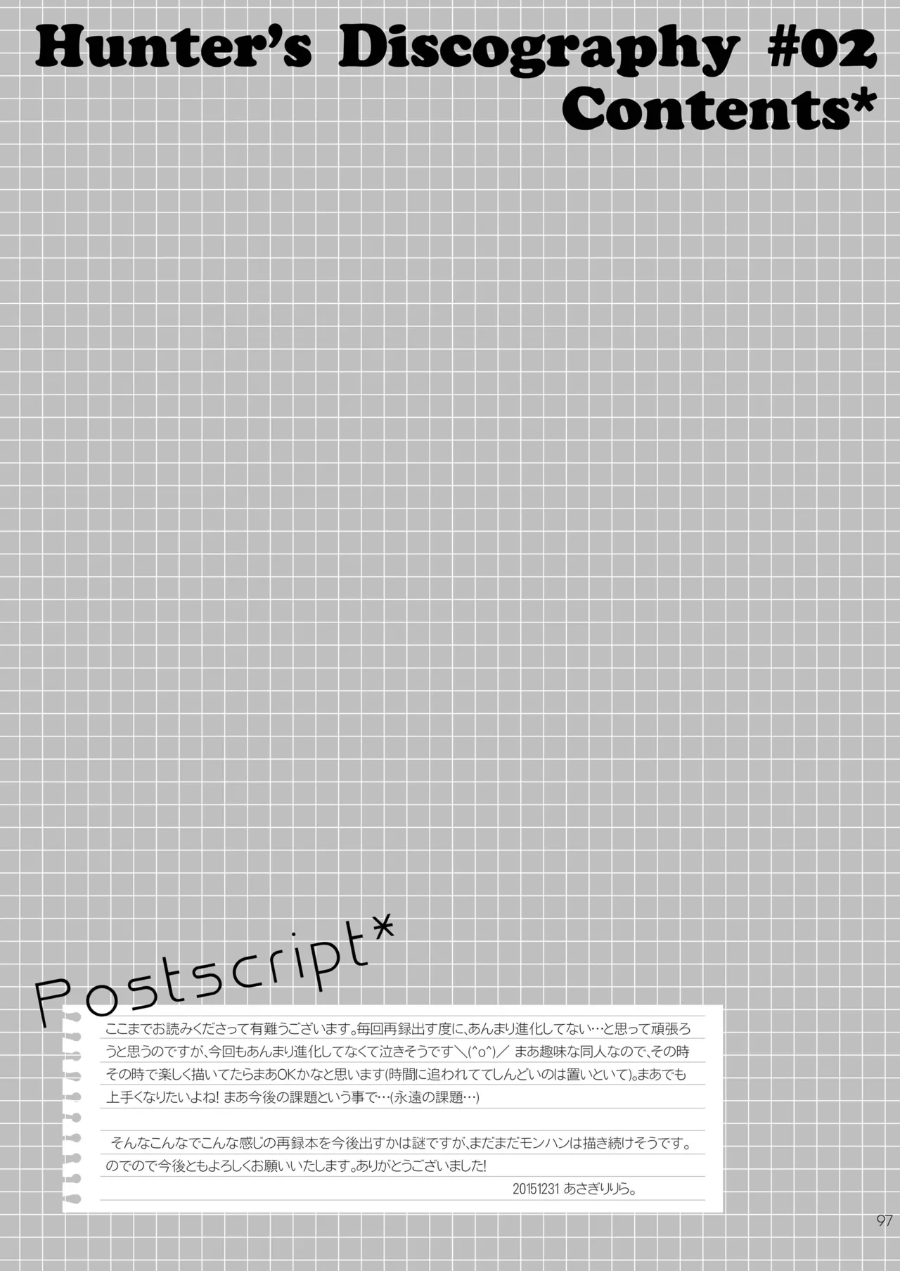 Hunter's Discography#2 - page97