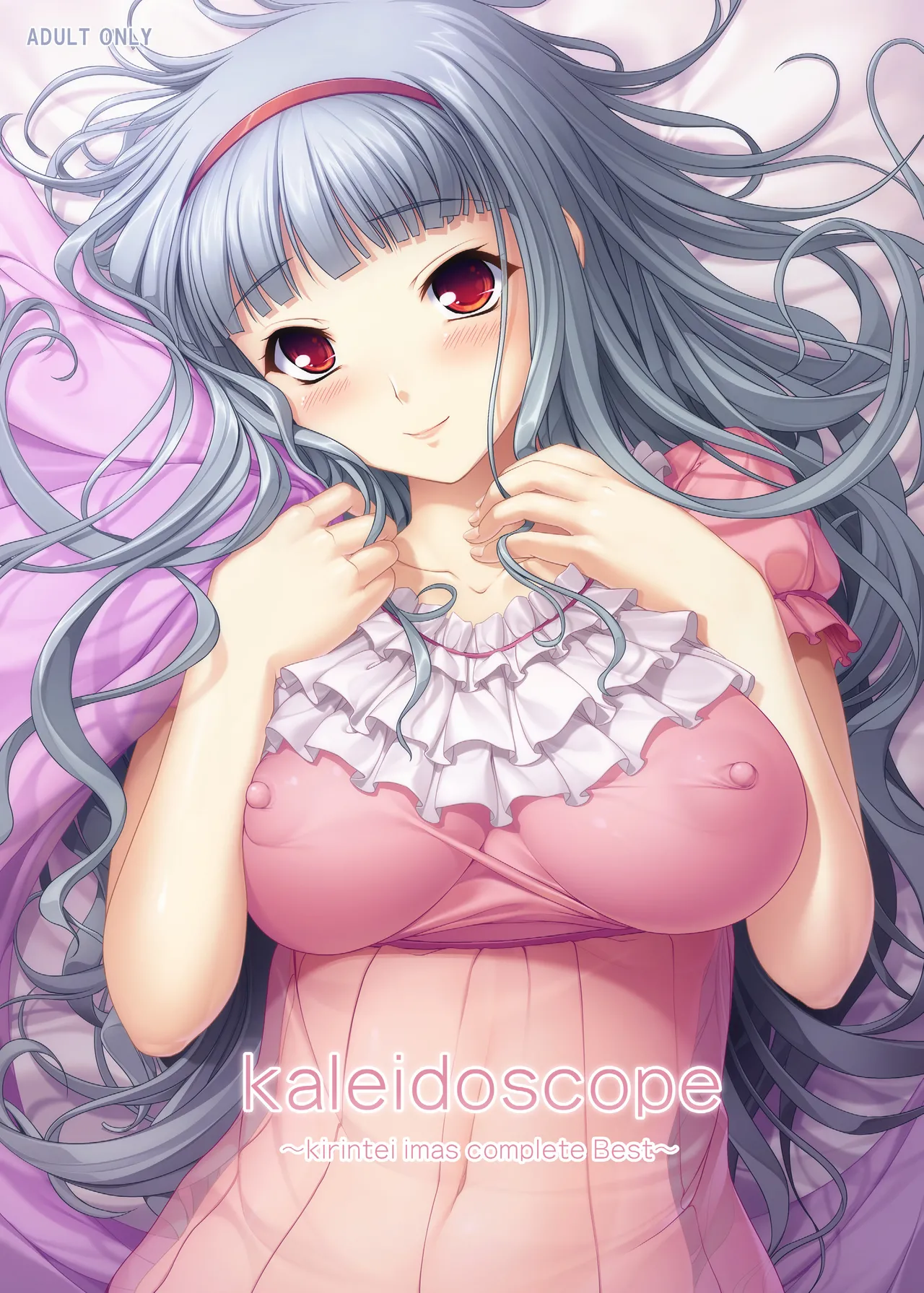 kaleidoscope ～kirintei imas complete Best～