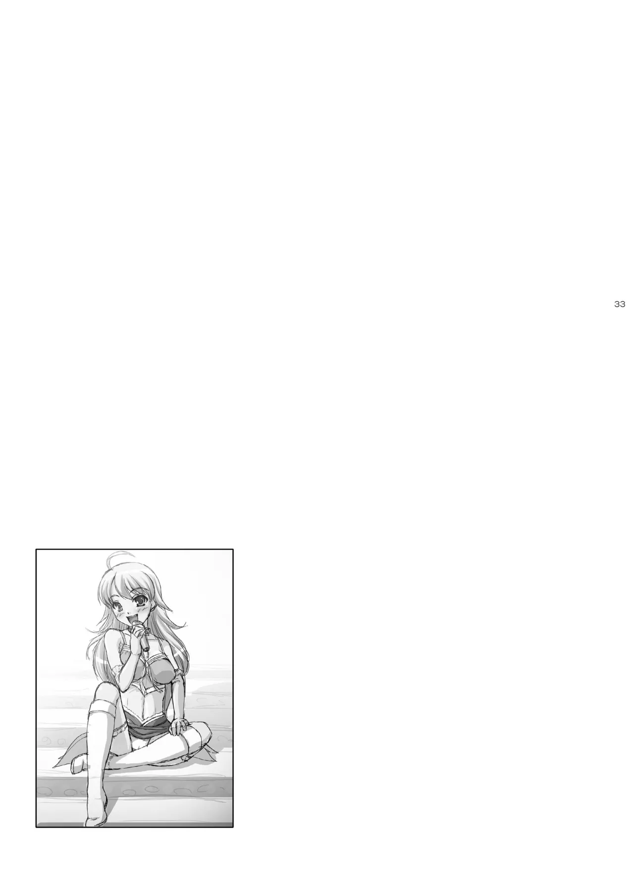 kaleidoscope ～kirintei imas complete Best～ - page33