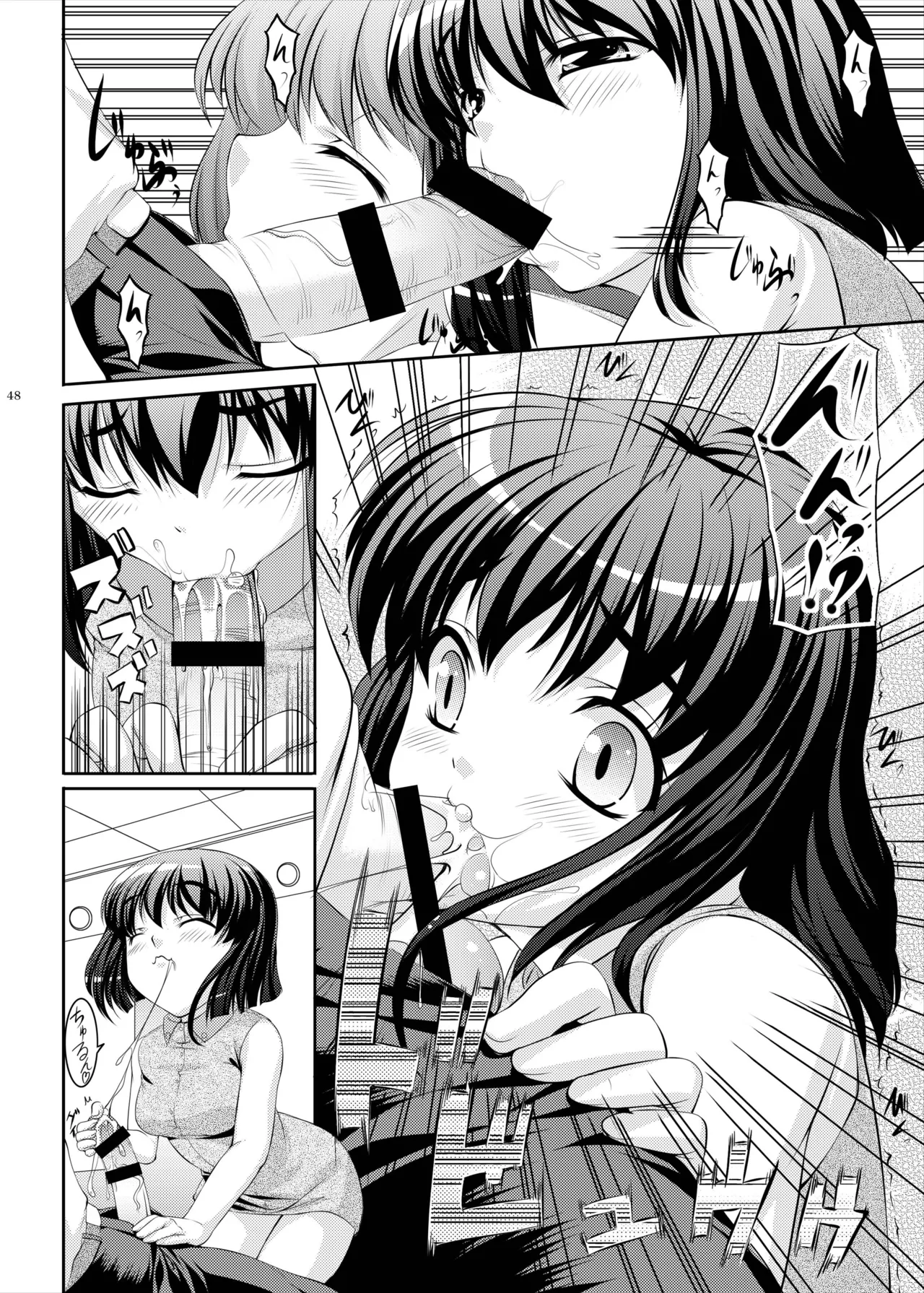 kaleidoscope ～kirintei imas complete Best～ - page48