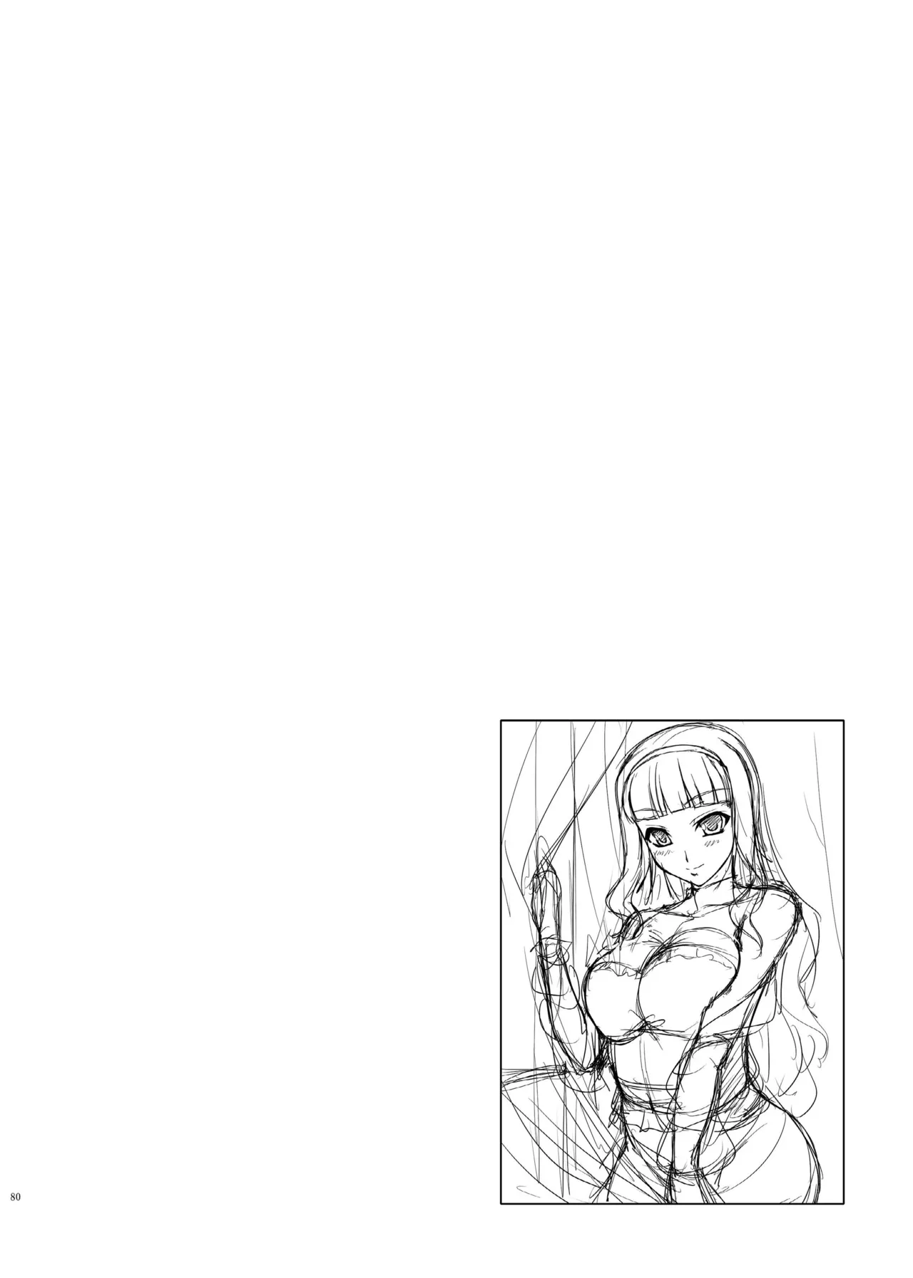 kaleidoscope ～kirintei imas complete Best～ - page80