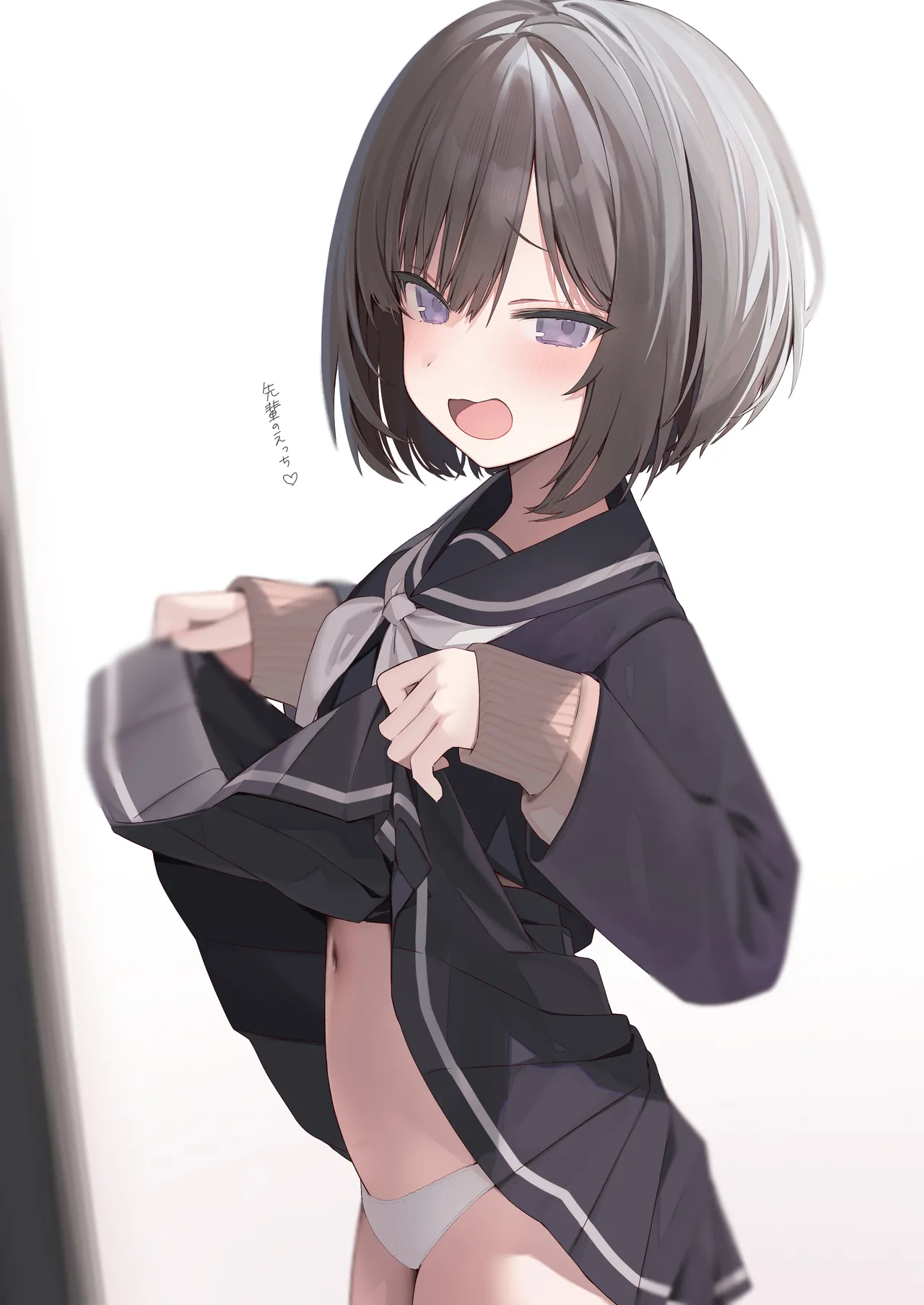 GIRL 後輩彼女総集編 IIi - page102