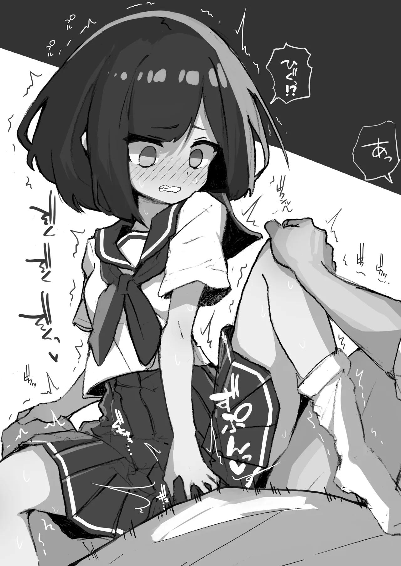GIRL 後輩彼女総集編 IIi - page132