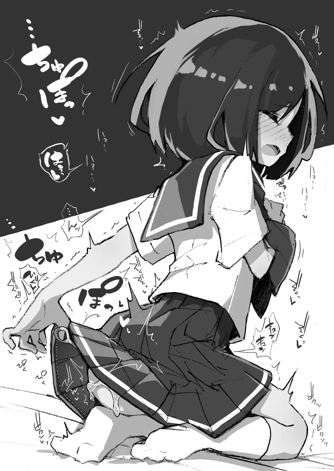 GIRL 後輩彼女総集編 IIi - page133