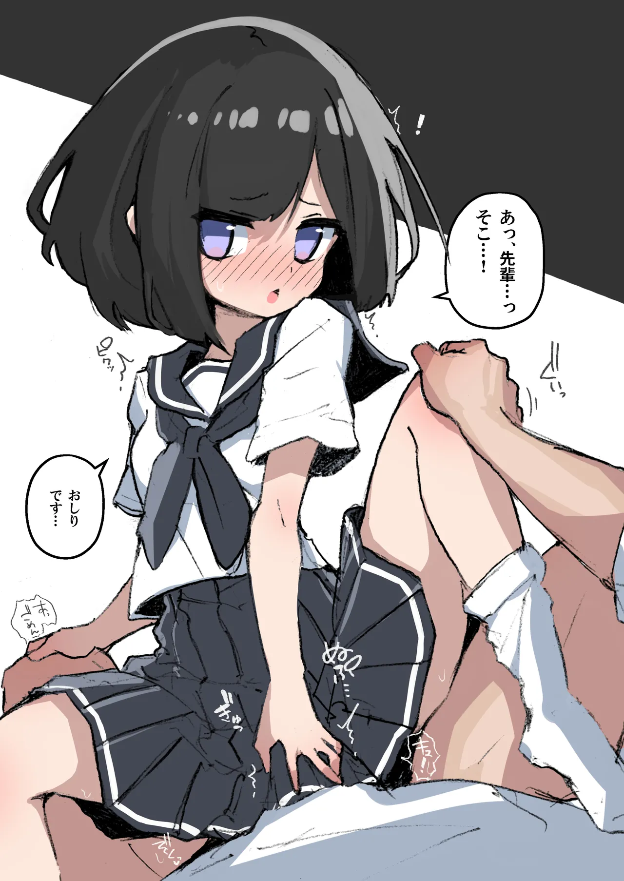 GIRL 後輩彼女総集編 IIi - page31
