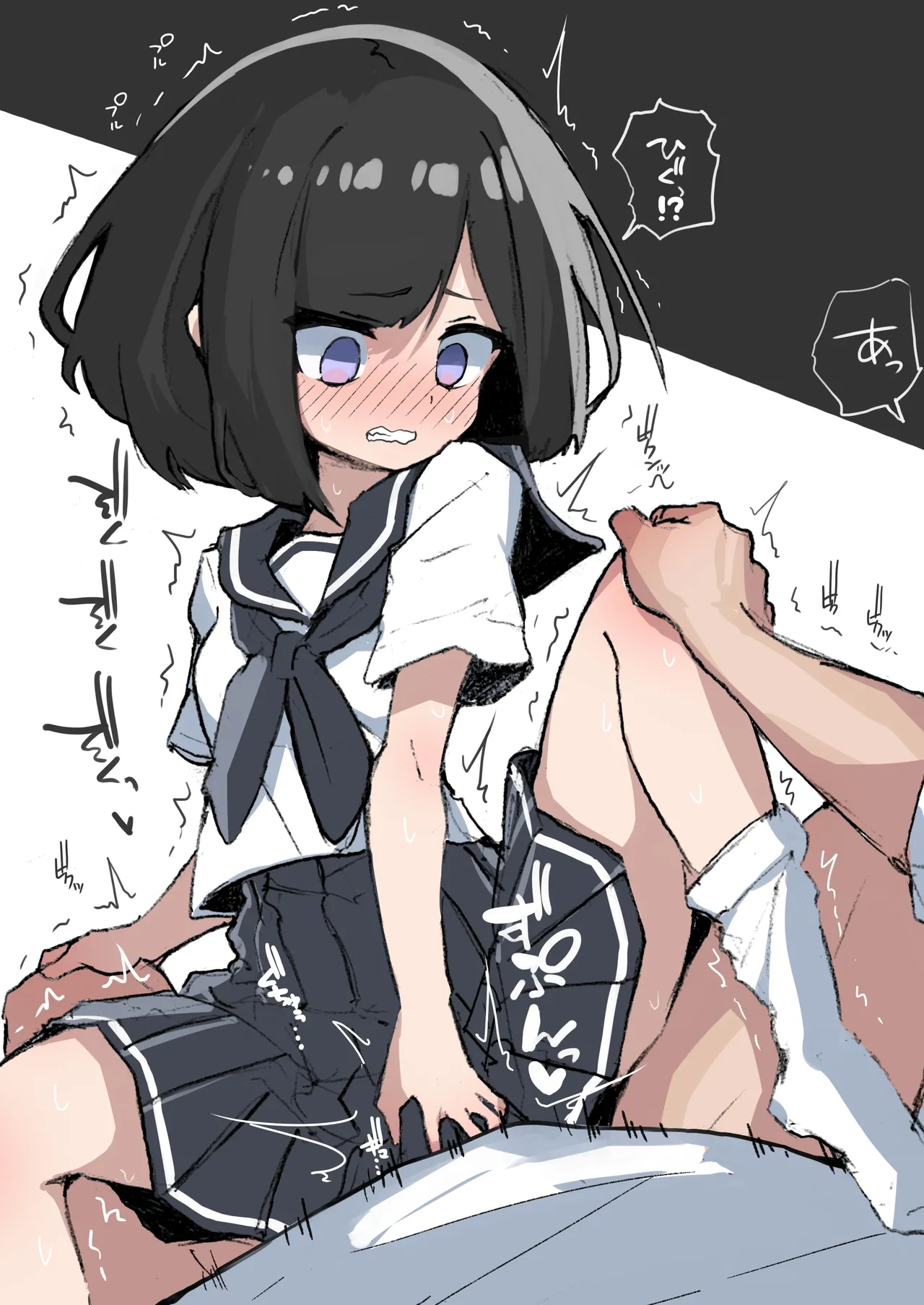 GIRL 後輩彼女総集編 IIi - page32