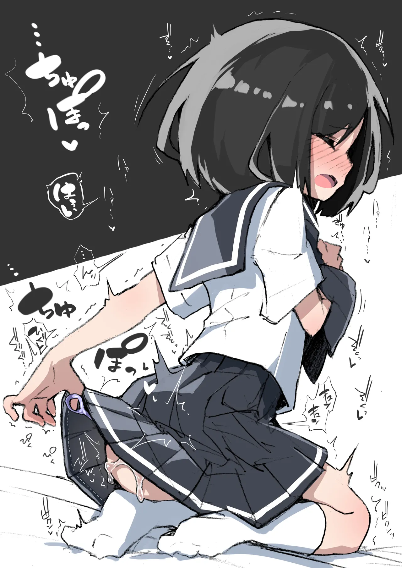 GIRL 後輩彼女総集編 IIi - page33