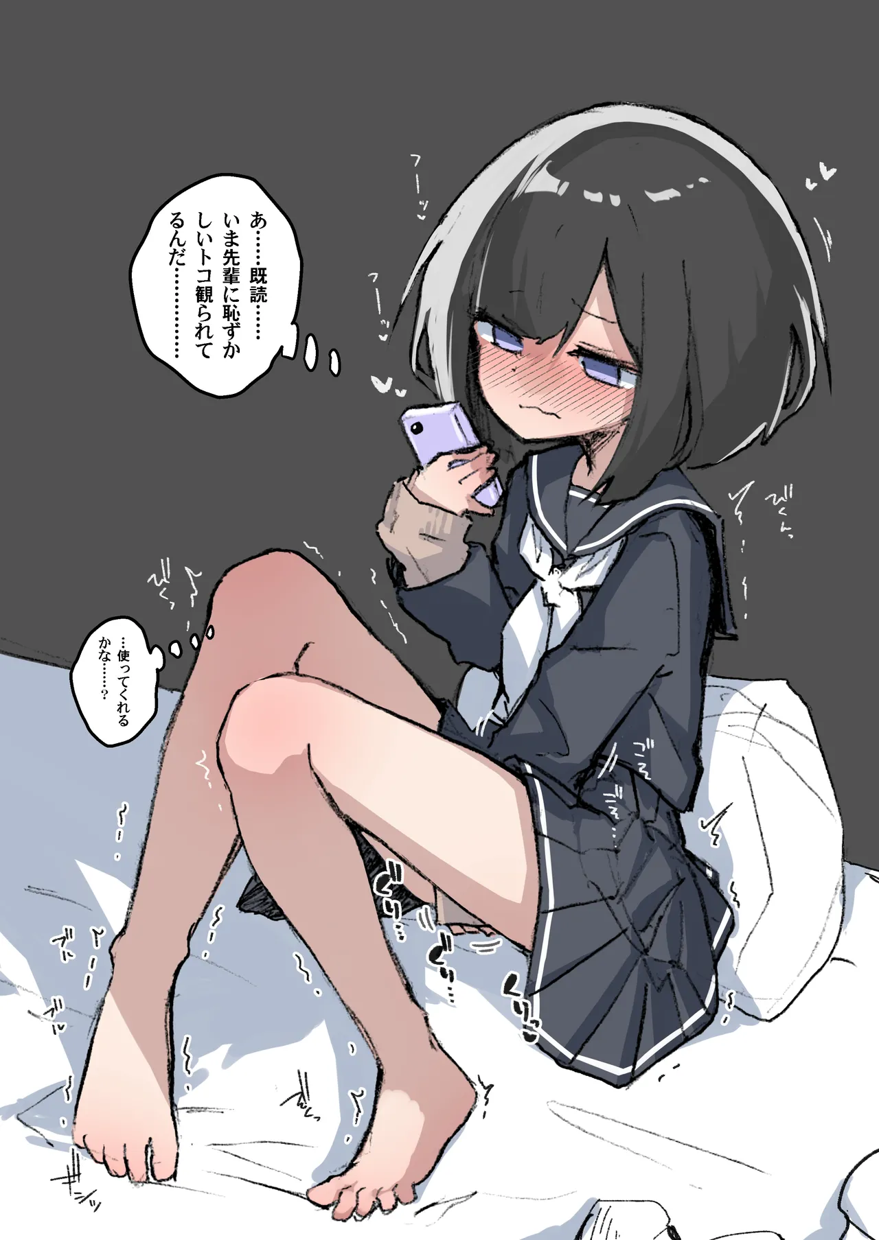 GIRL 後輩彼女総集編 IIi - page49
