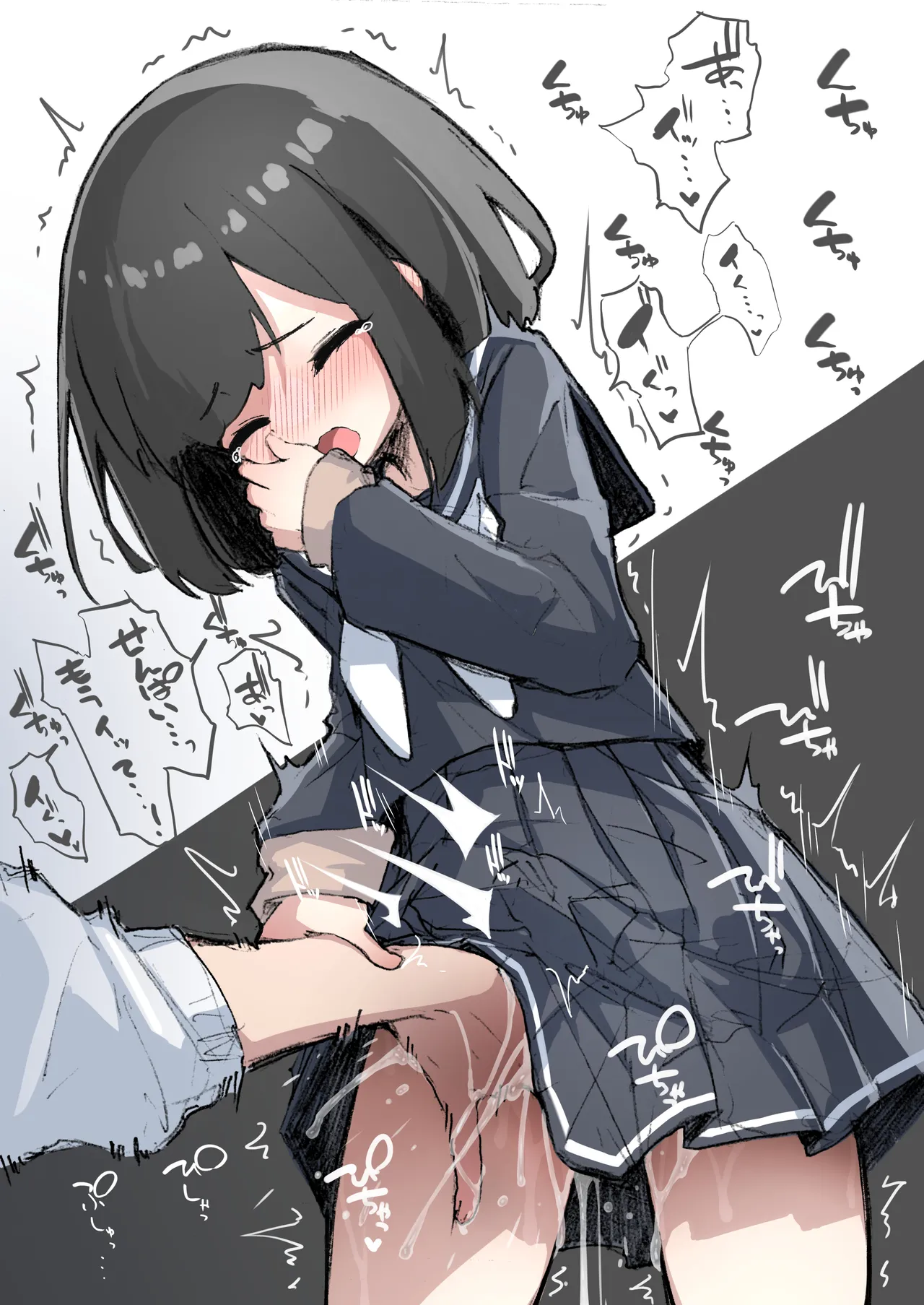 GIRL 後輩彼女総集編 IIi - page53