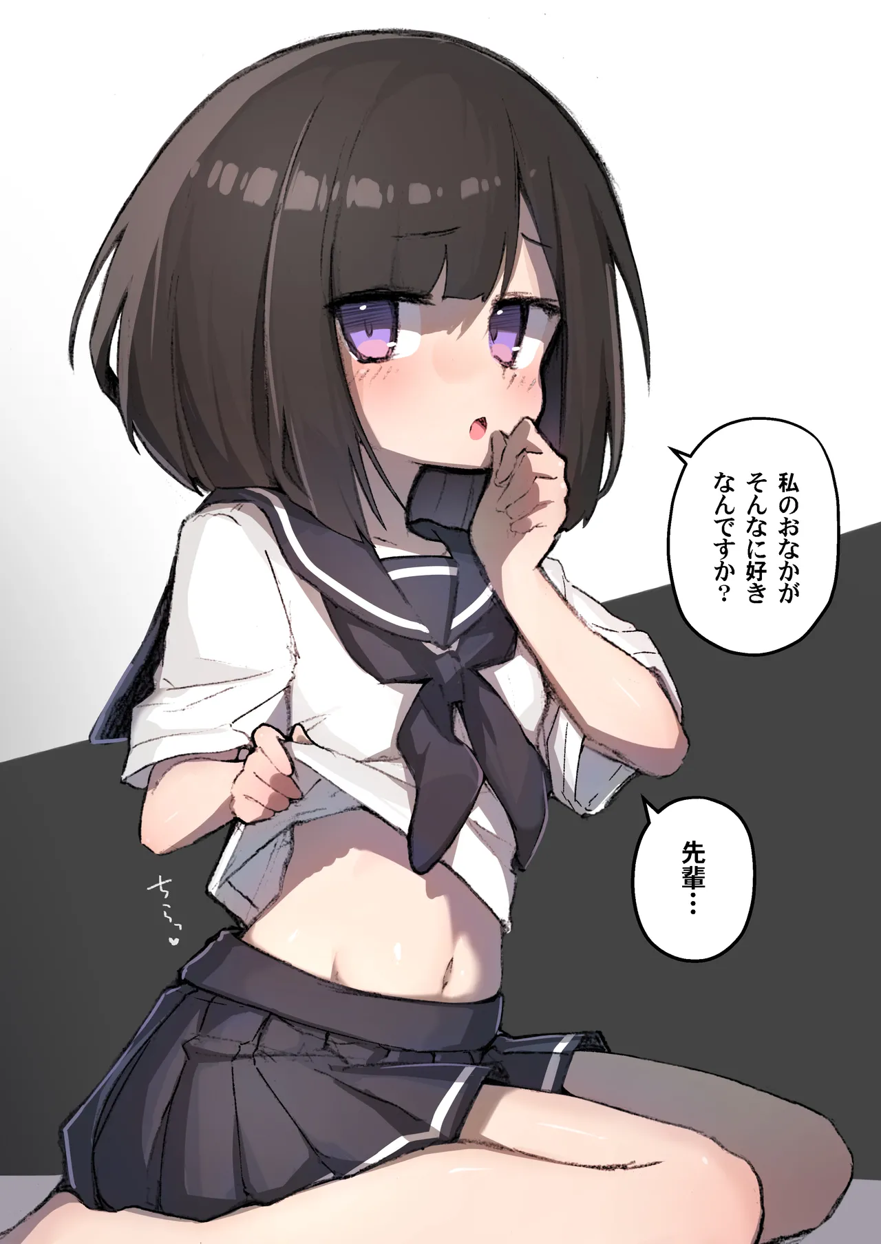 GIRL 後輩彼女総集編 IIi - page54