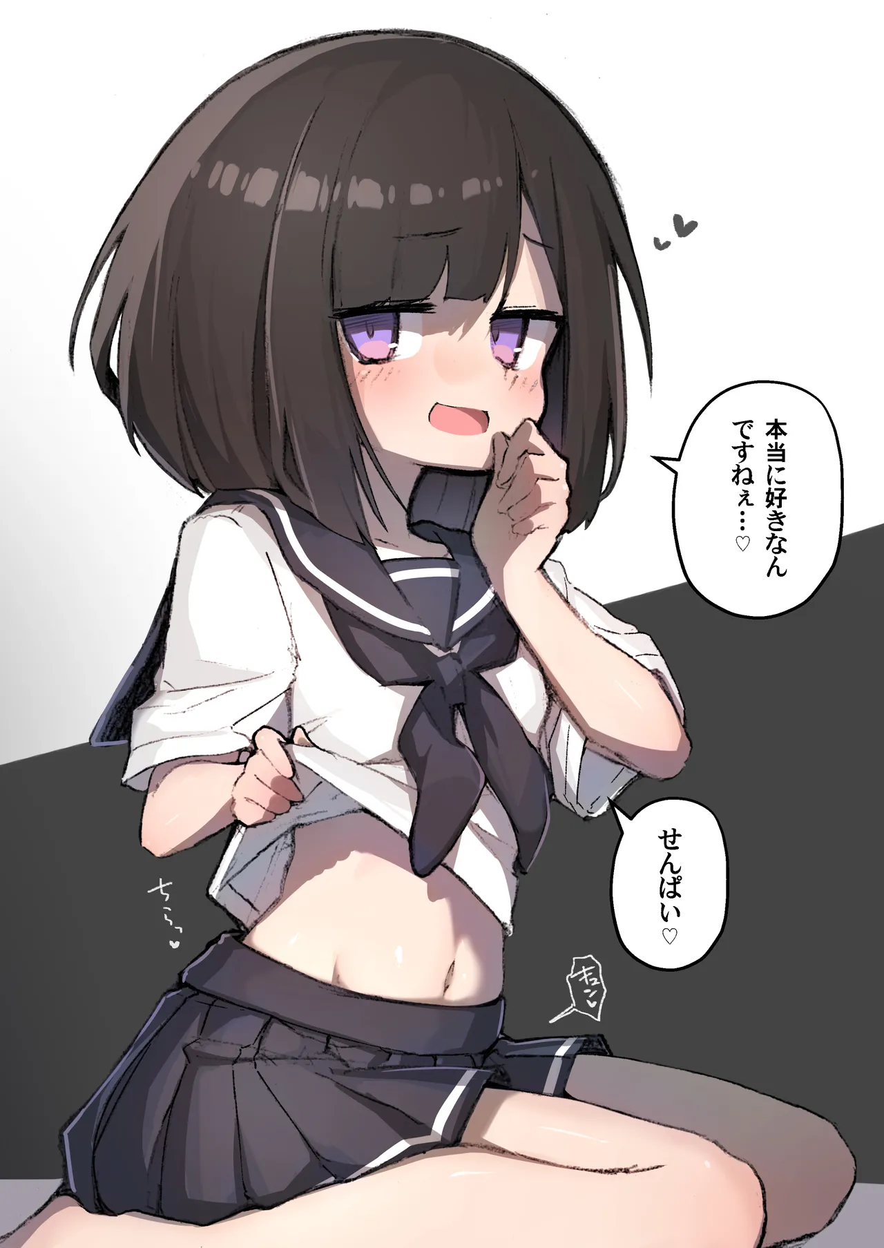 GIRL 後輩彼女総集編 IIi - page55