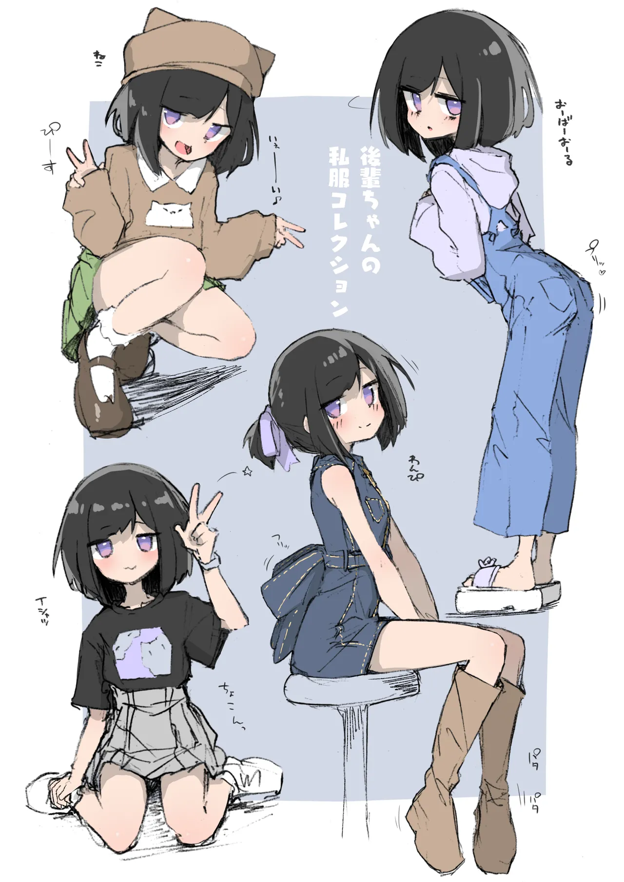 GIRL 後輩彼女総集編 IIi - page70