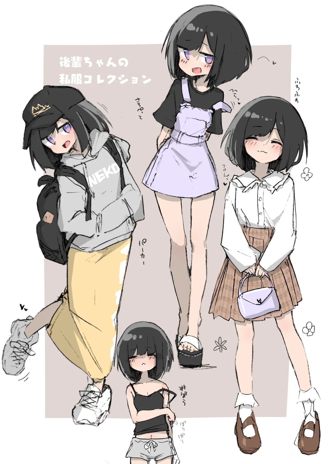 GIRL 後輩彼女総集編 IIi - page71