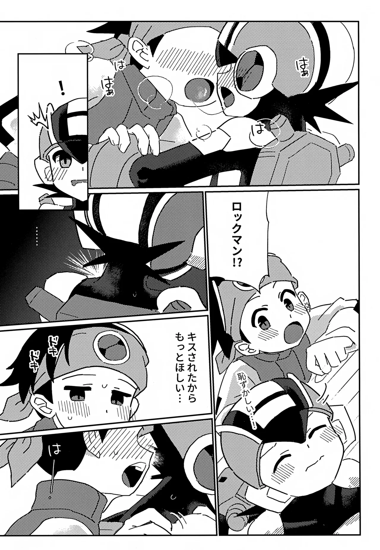 ネットナビのエロエロナビゲーション - page16