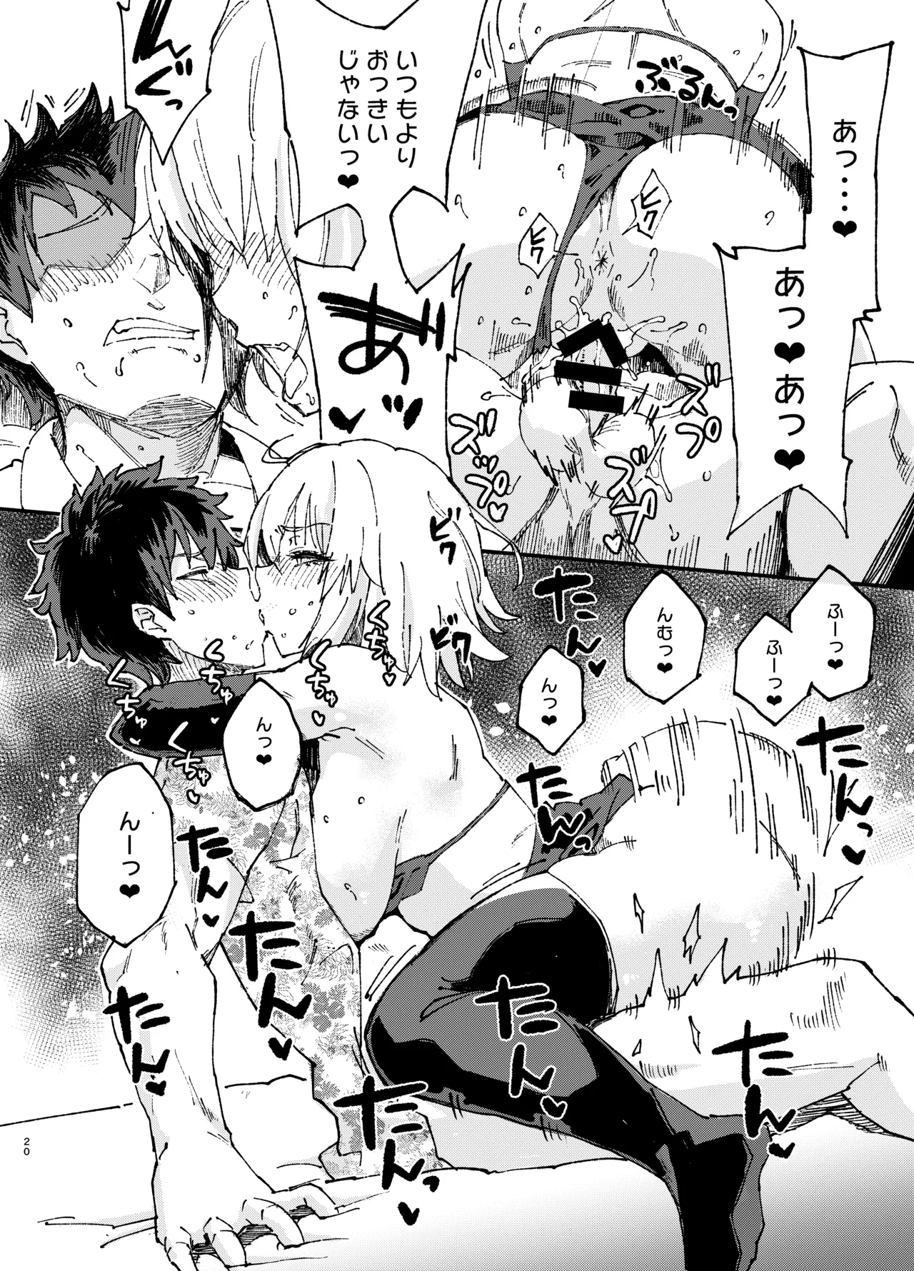 ぽっこらコミック作品集 - page178