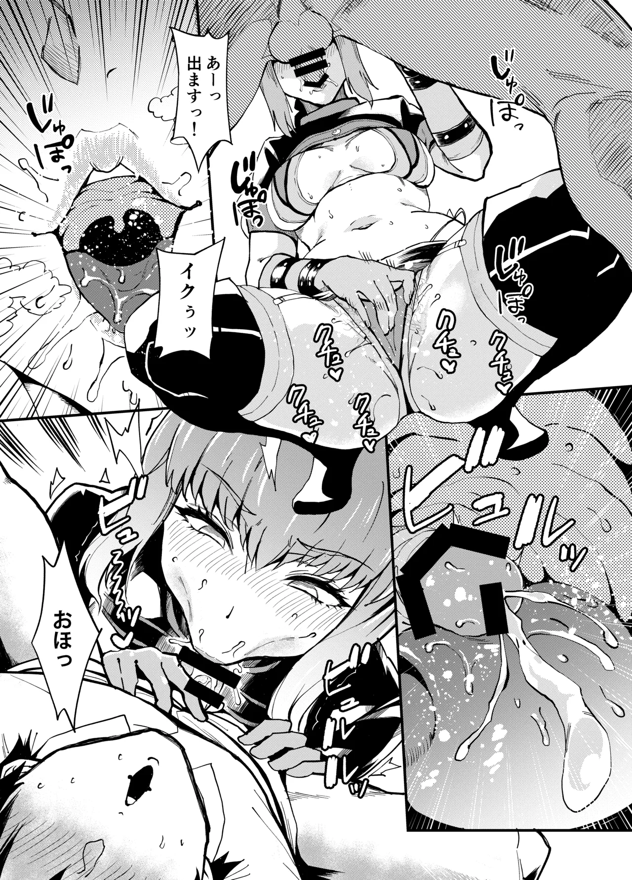 ぽっこらコミック作品集 - page211