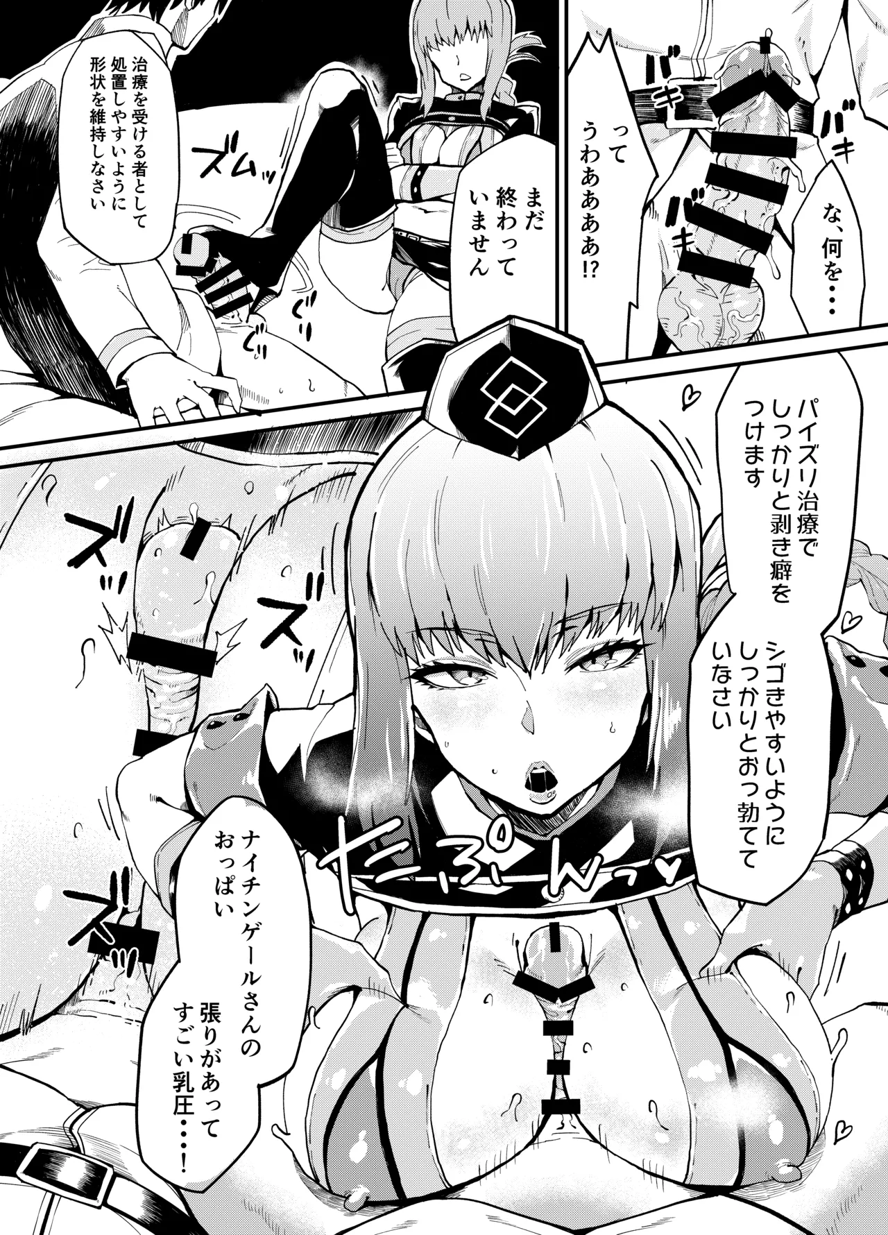 ぽっこらコミック作品集 - page214