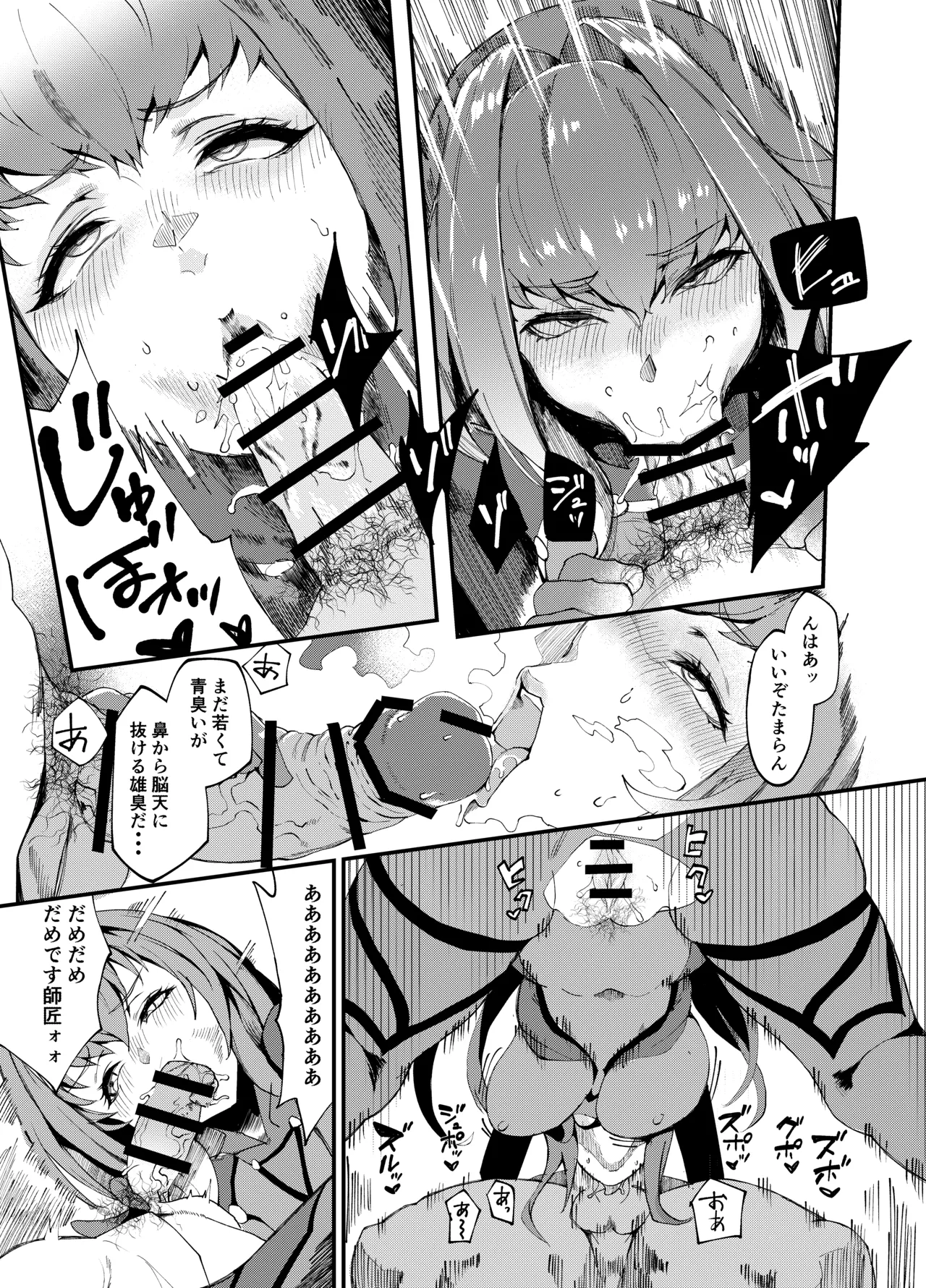 ぽっこらコミック作品集 - page235