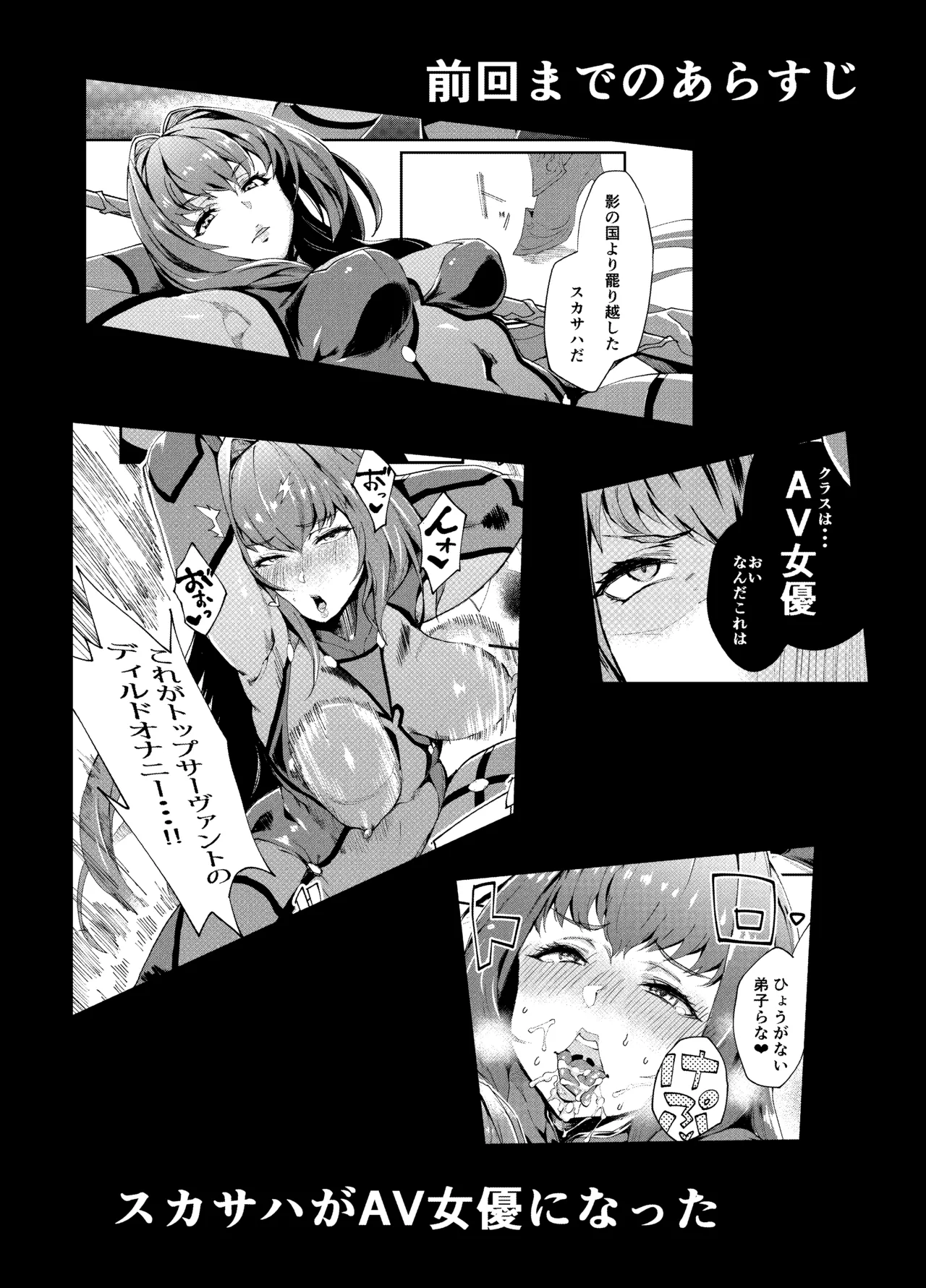 ぽっこらコミック作品集 - page73