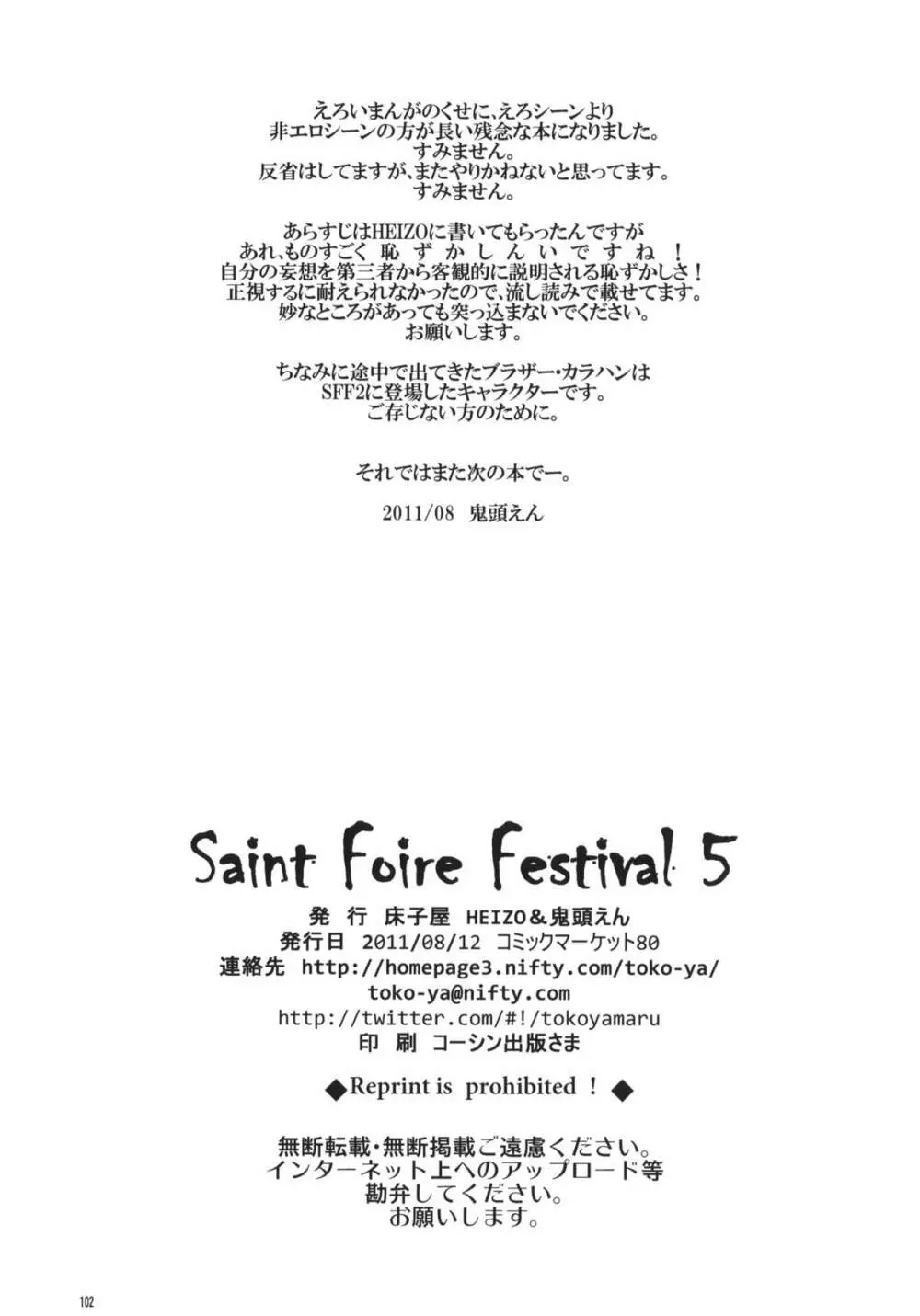 Saint Foire Festival 05 - page100