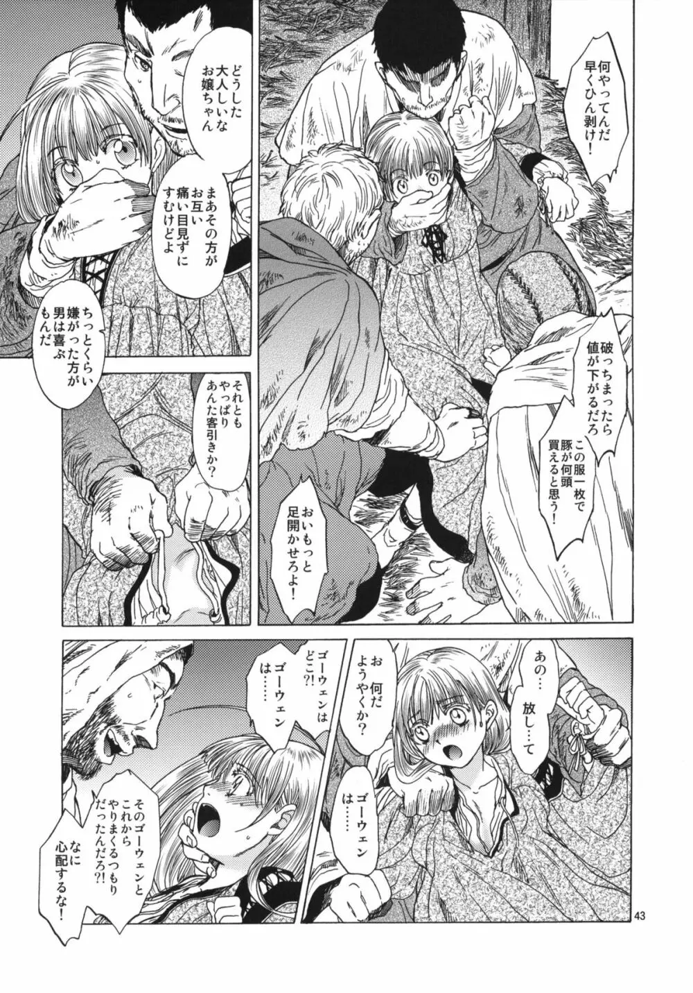 Saint Foire Festival 05 - page42