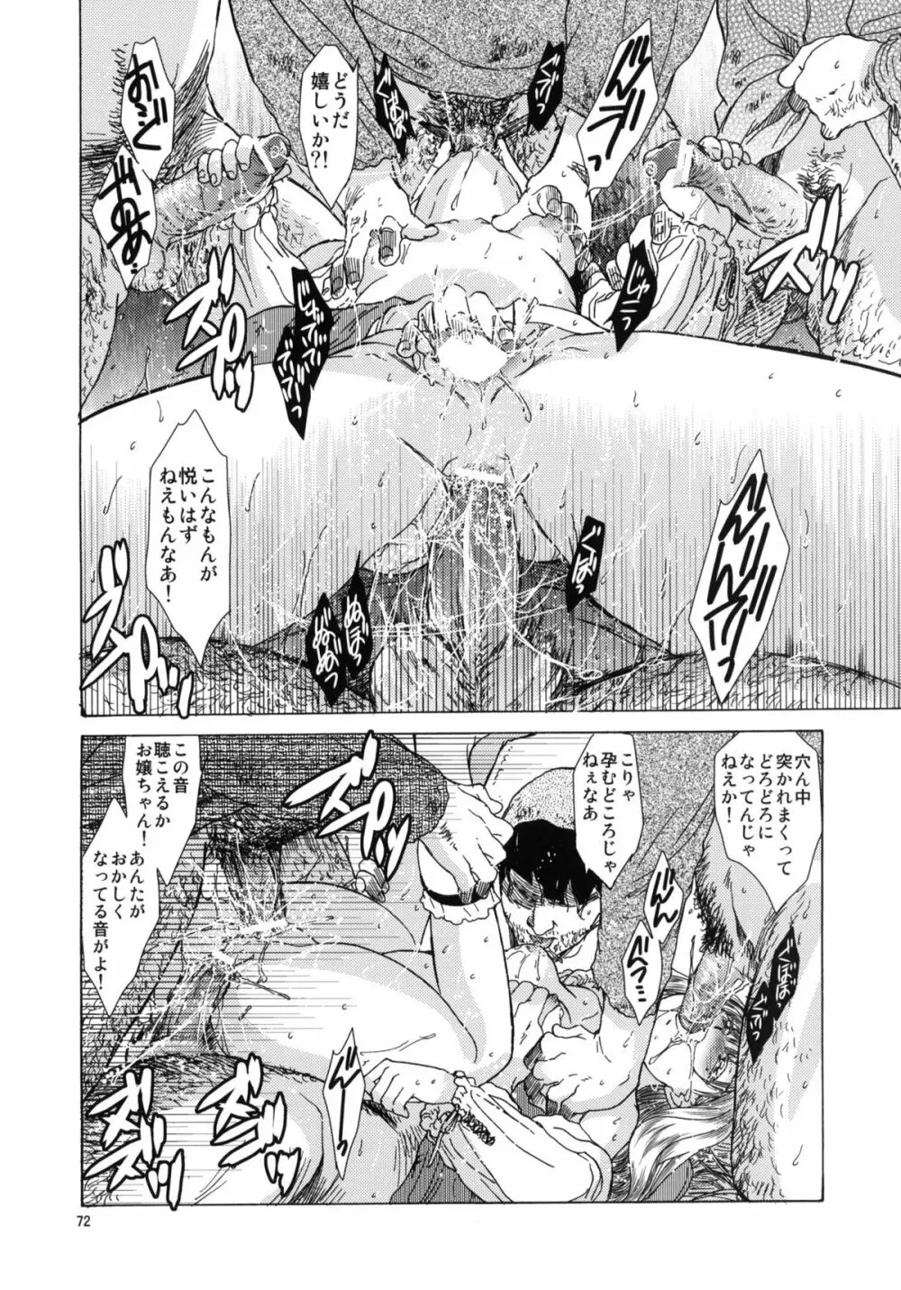 Saint Foire Festival 05 - page71