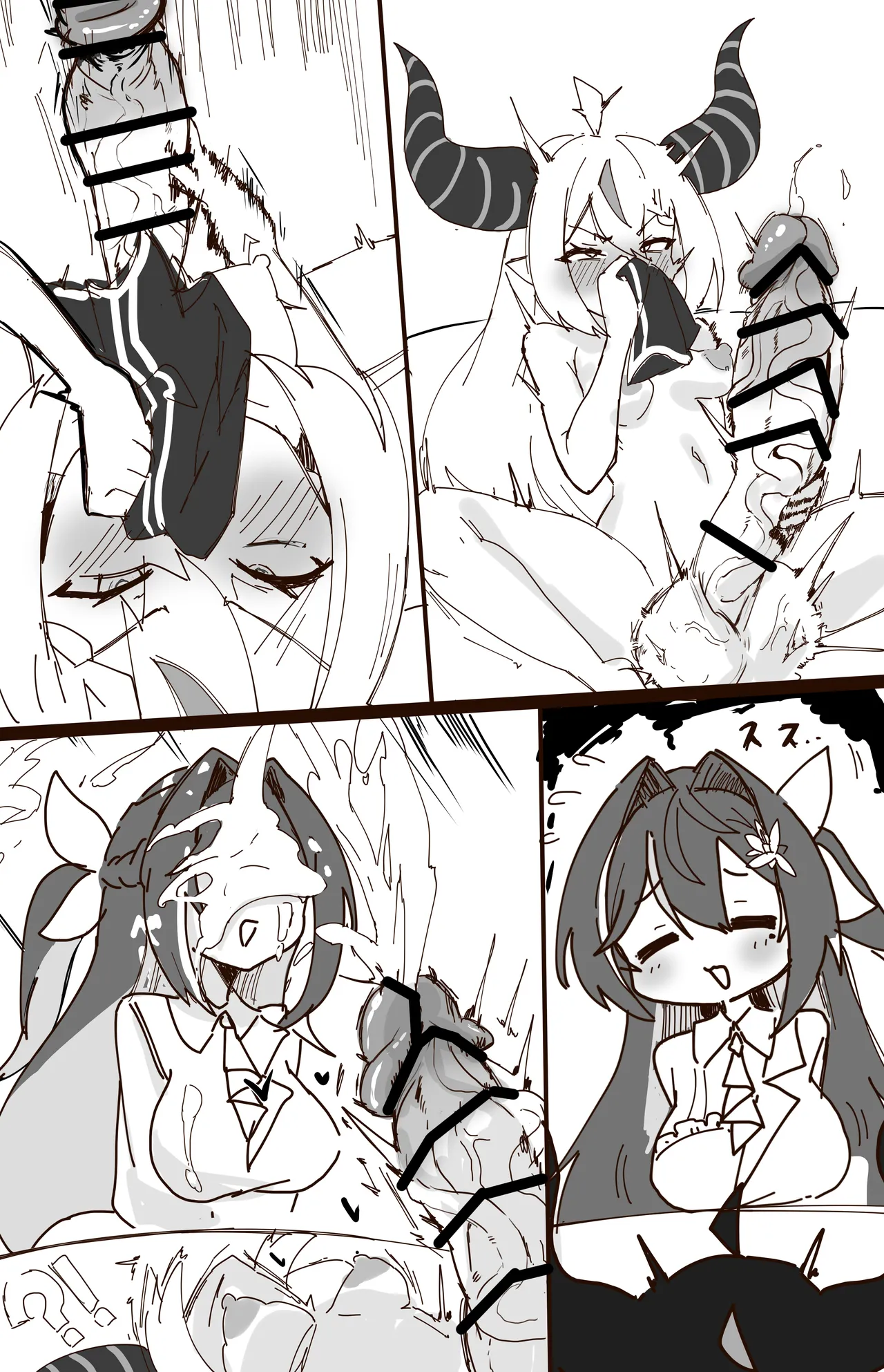 生えてるラプとAZさん - page10