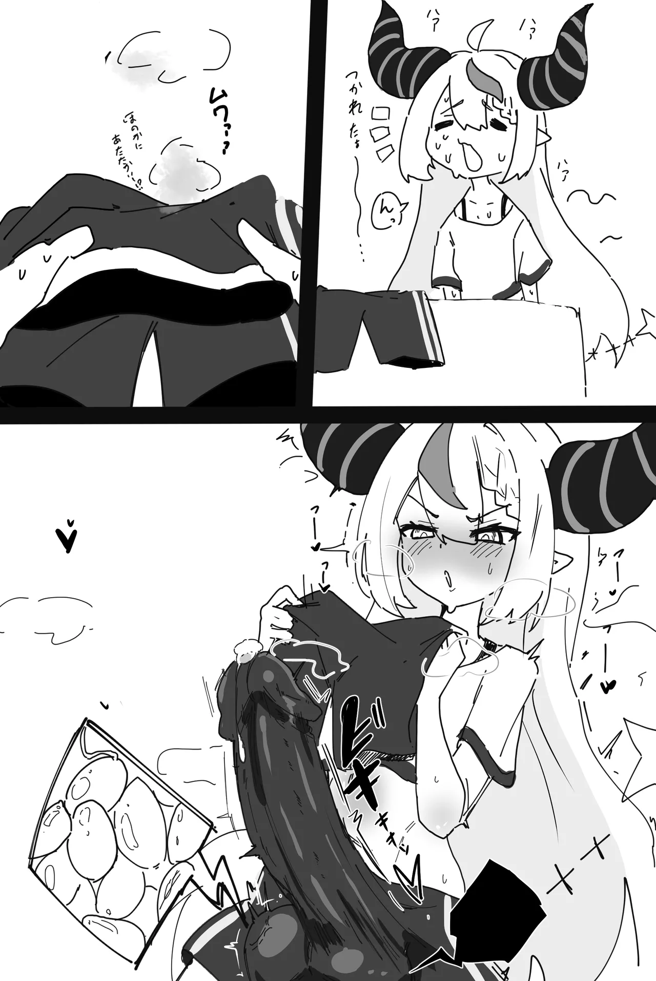 生えてるラプとAZさん - page9