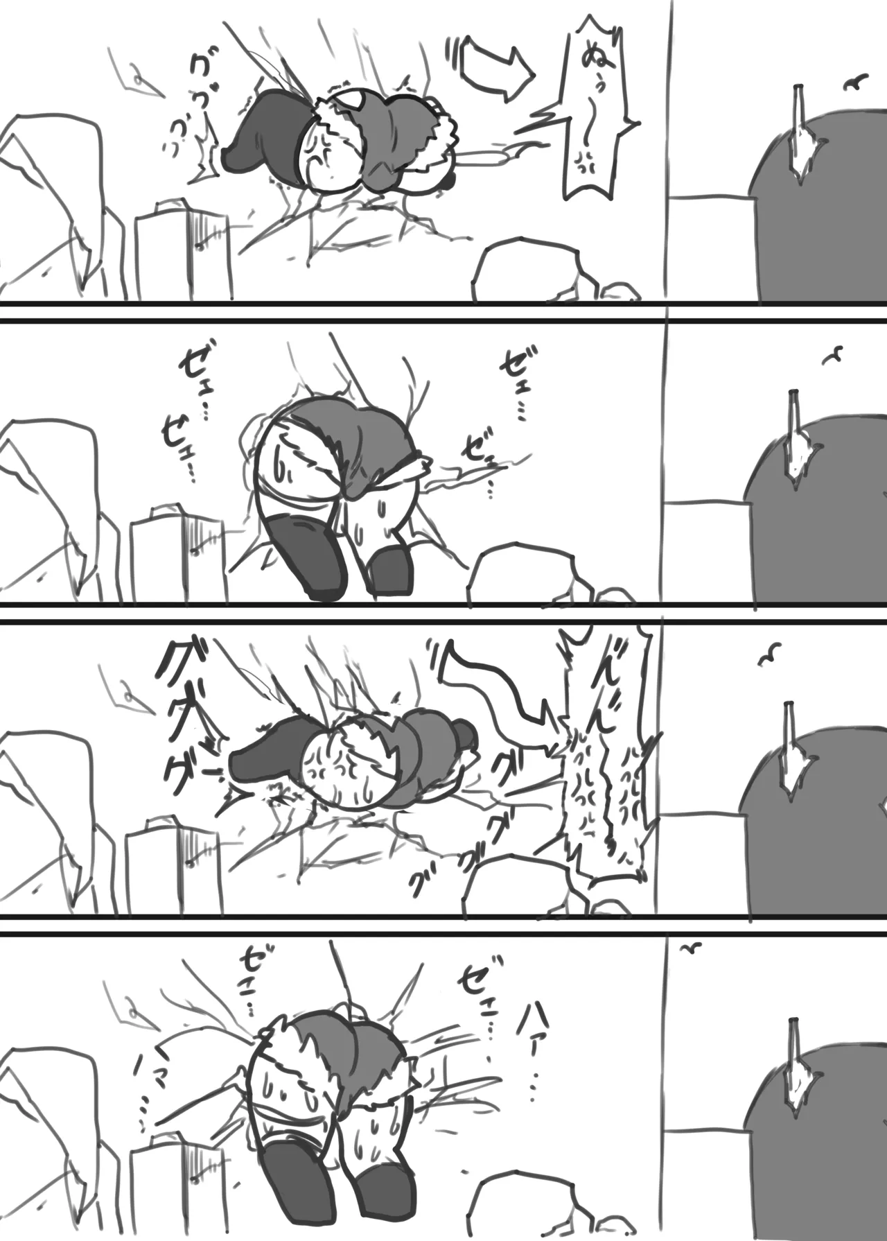 ニコかべ尻 - page3