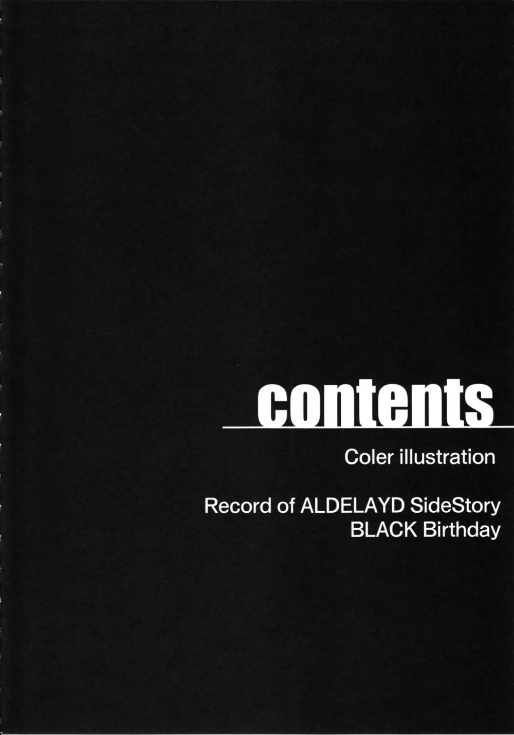 Record of ALDELAYD SideStory Black Birthday - page6