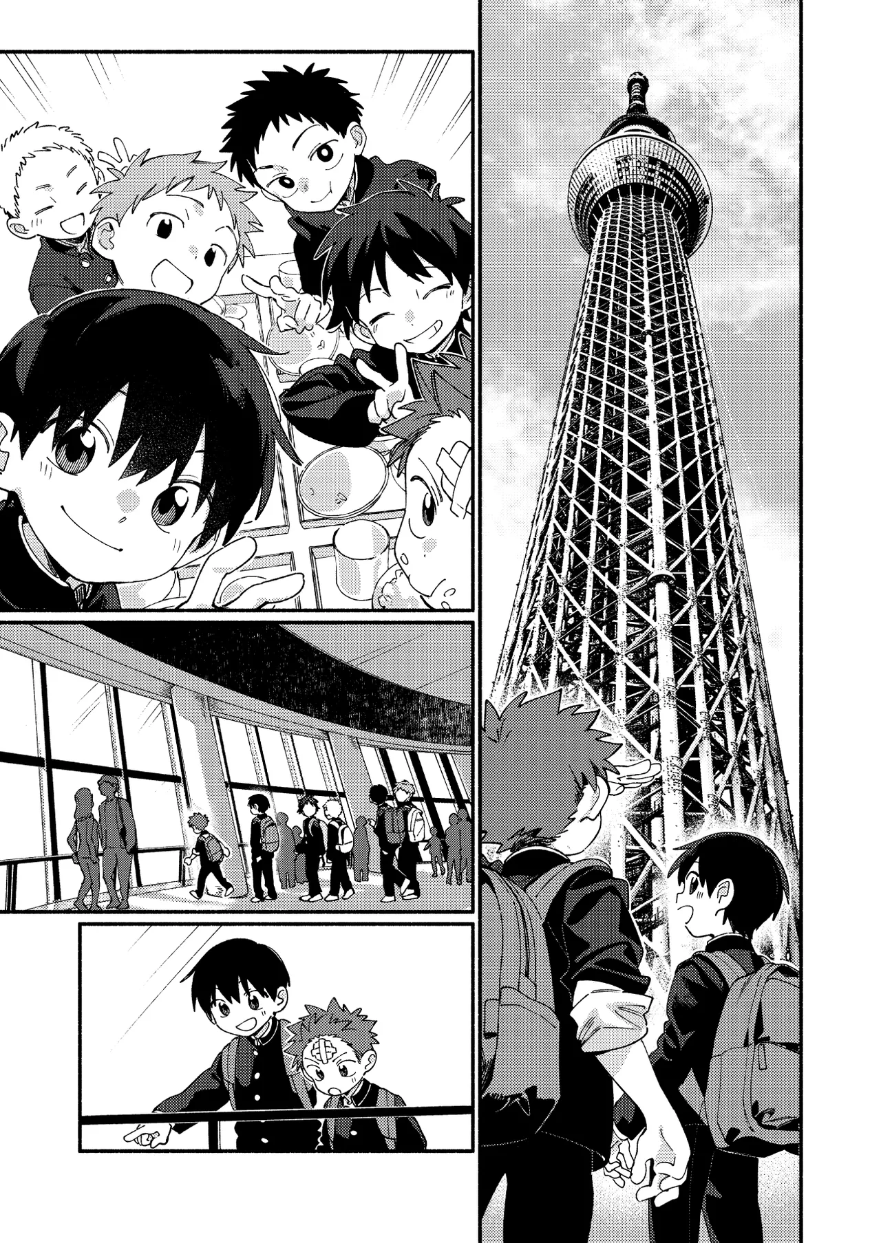 毛が生えへん! 4 - page11