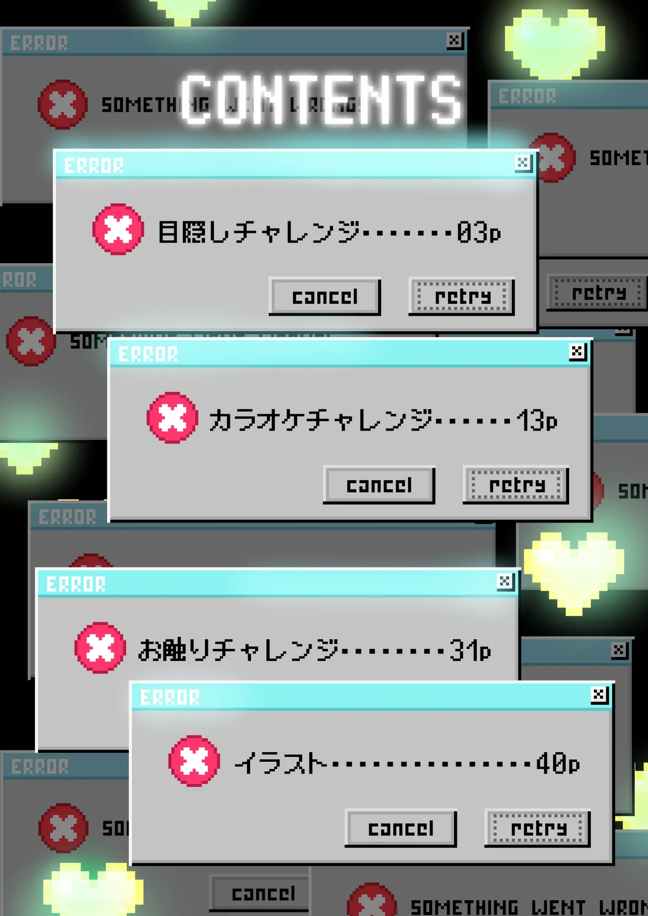 欲望だだ漏れナマ配信～田舎編～ - page2