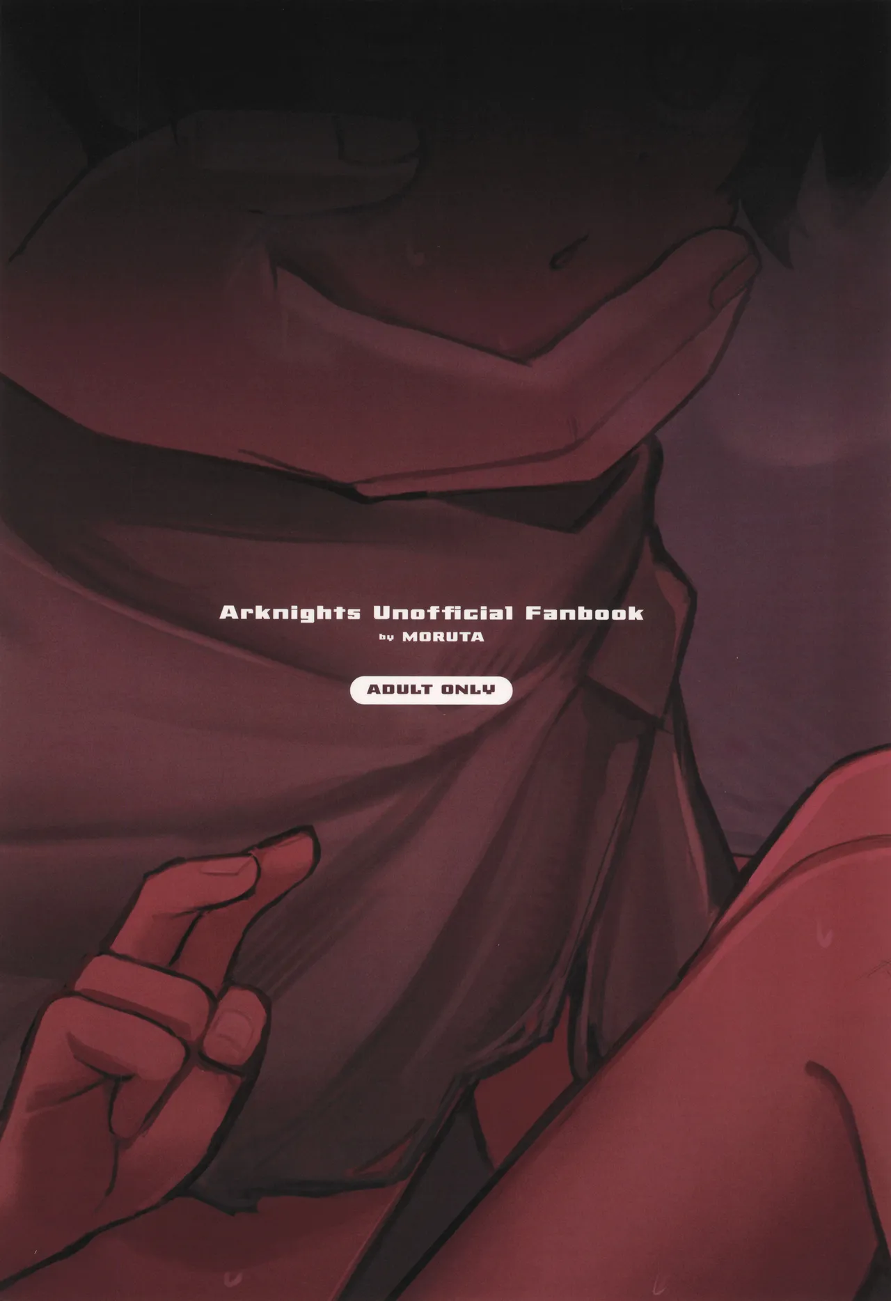 催眠アーツおじさんに色々されちゃう本 - page38