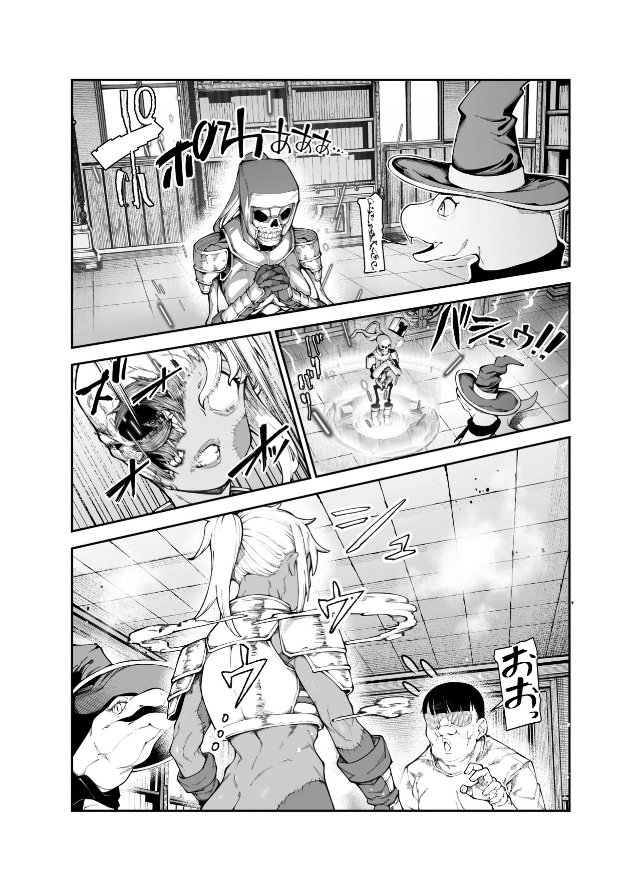 エロトラップメンテのお仕事EX2 〜福利厚生が良すぎて、エロトラップとは無関係なところでヤレてもいいよね〜 - page18
