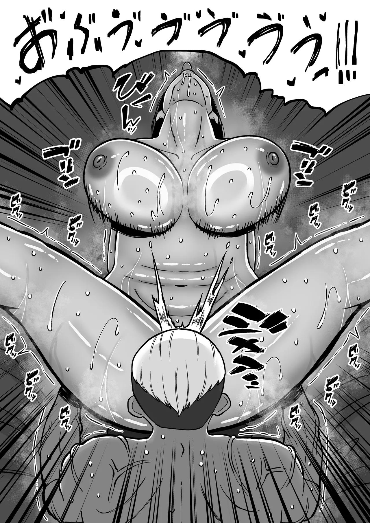 僕の愛する妻を抱いてください2 - page46