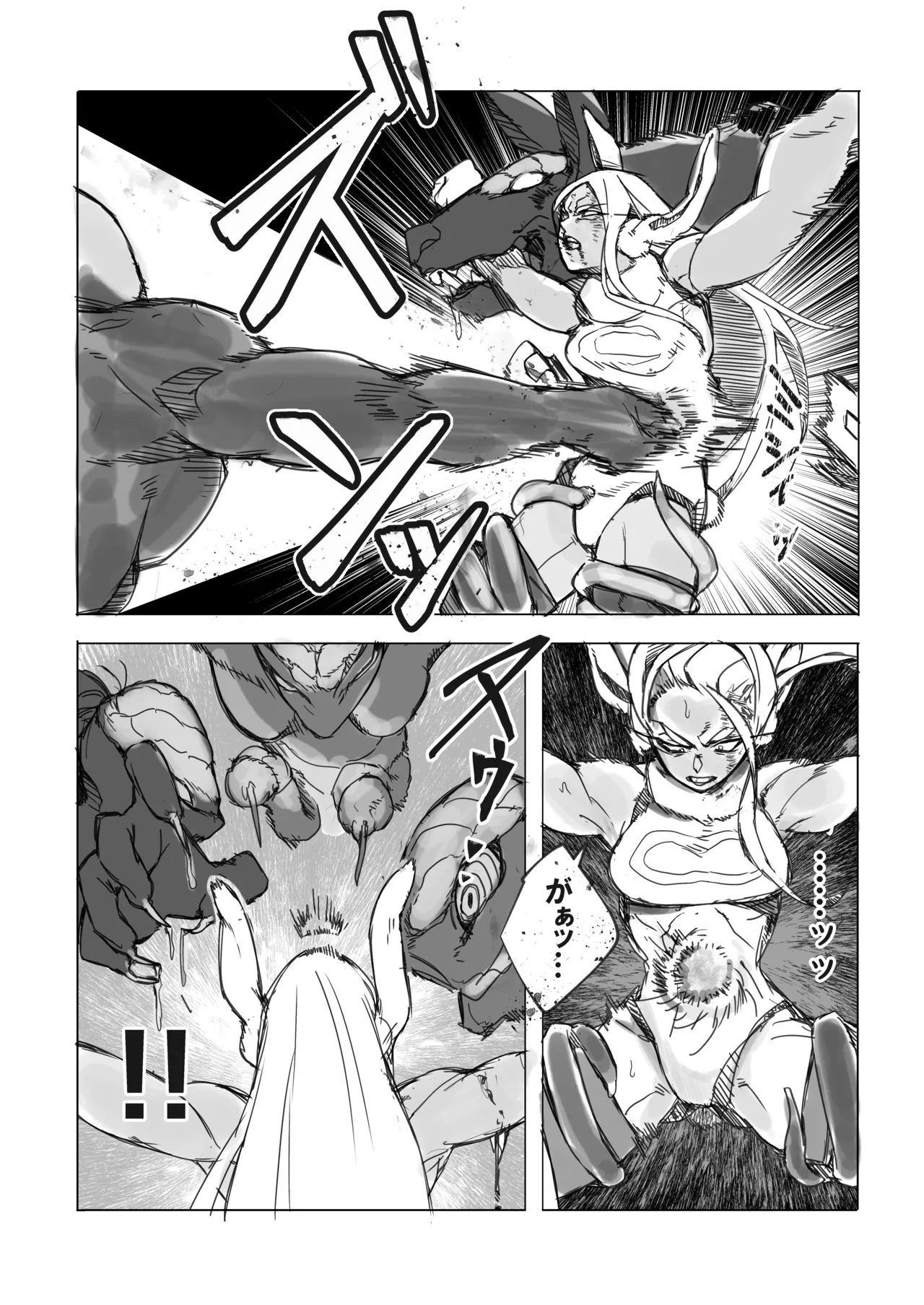 ラビット・ハント - page6