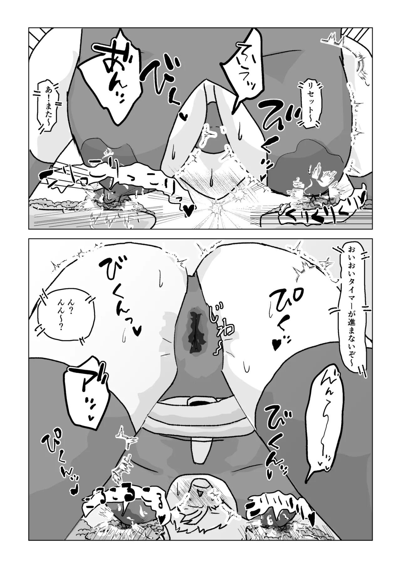 捕まったスーパーヒロイン 触手にこってり嬲られる - page28