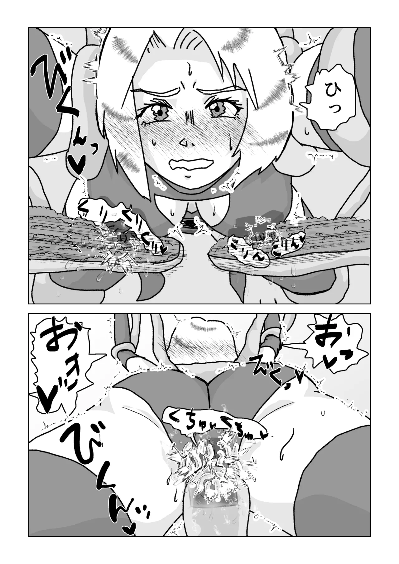 捕まったスーパーヒロイン 触手にこってり嬲られる - page43