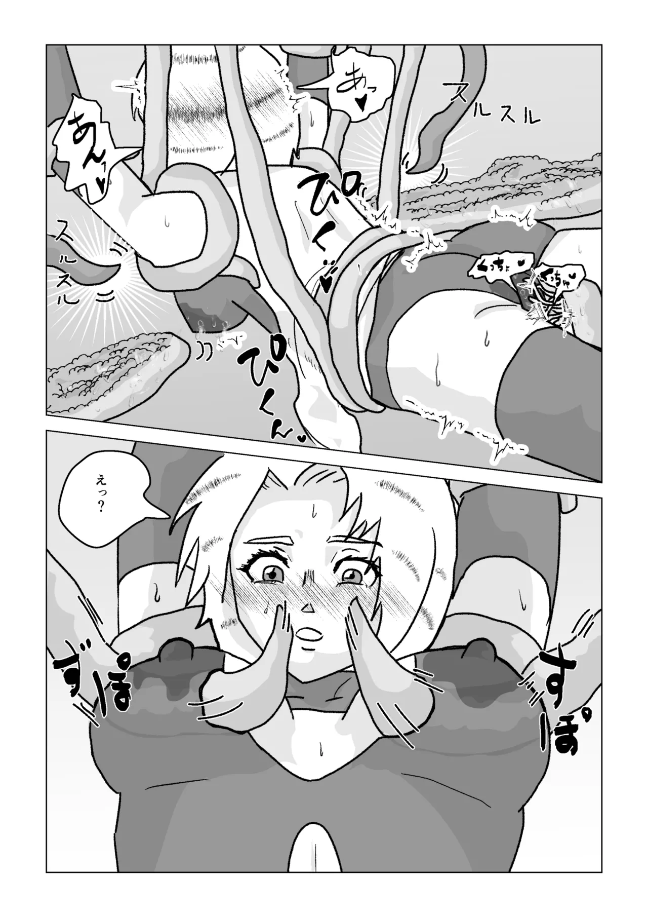 捕まったスーパーヒロイン 触手にこってり嬲られる - page48