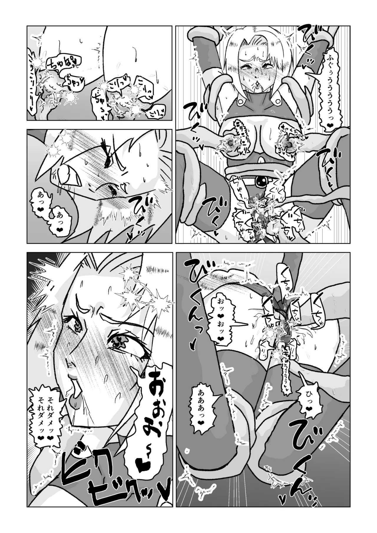 捕まったスーパーヒロイン 触手にこってり嬲られる - page64