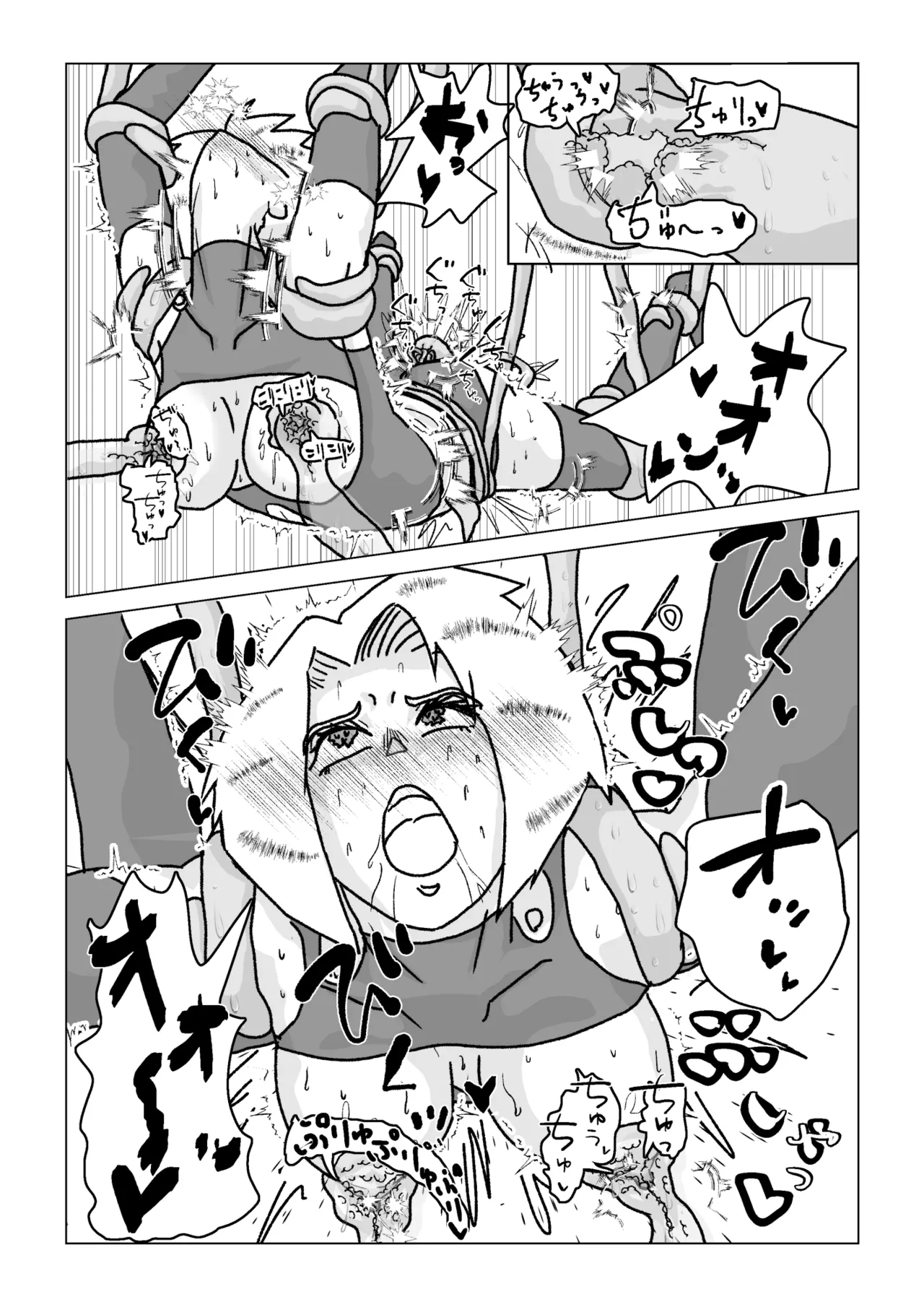 捕まったスーパーヒロイン 触手にこってり嬲られる - page65