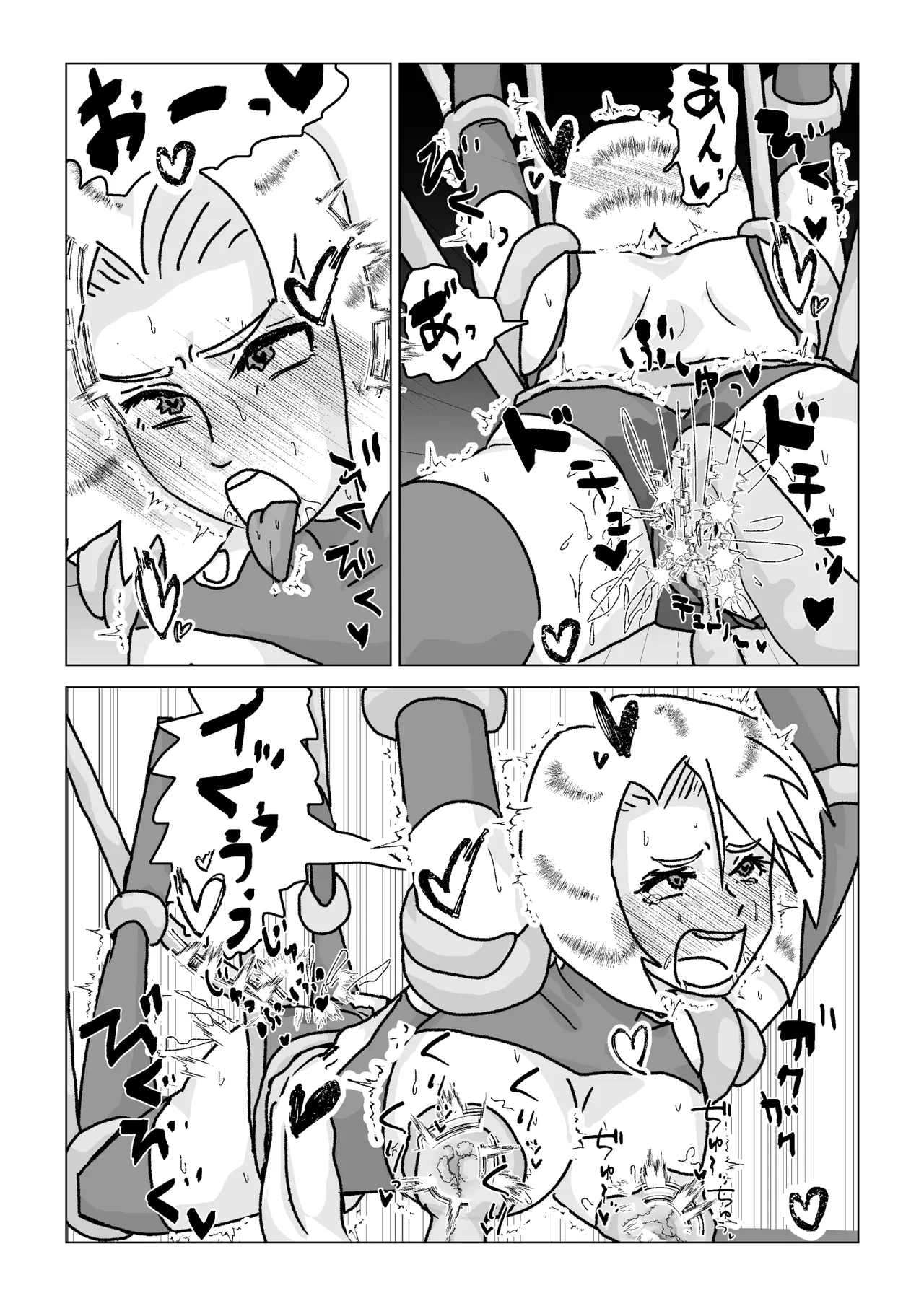 捕まったスーパーヒロイン 触手にこってり嬲られる - page77
