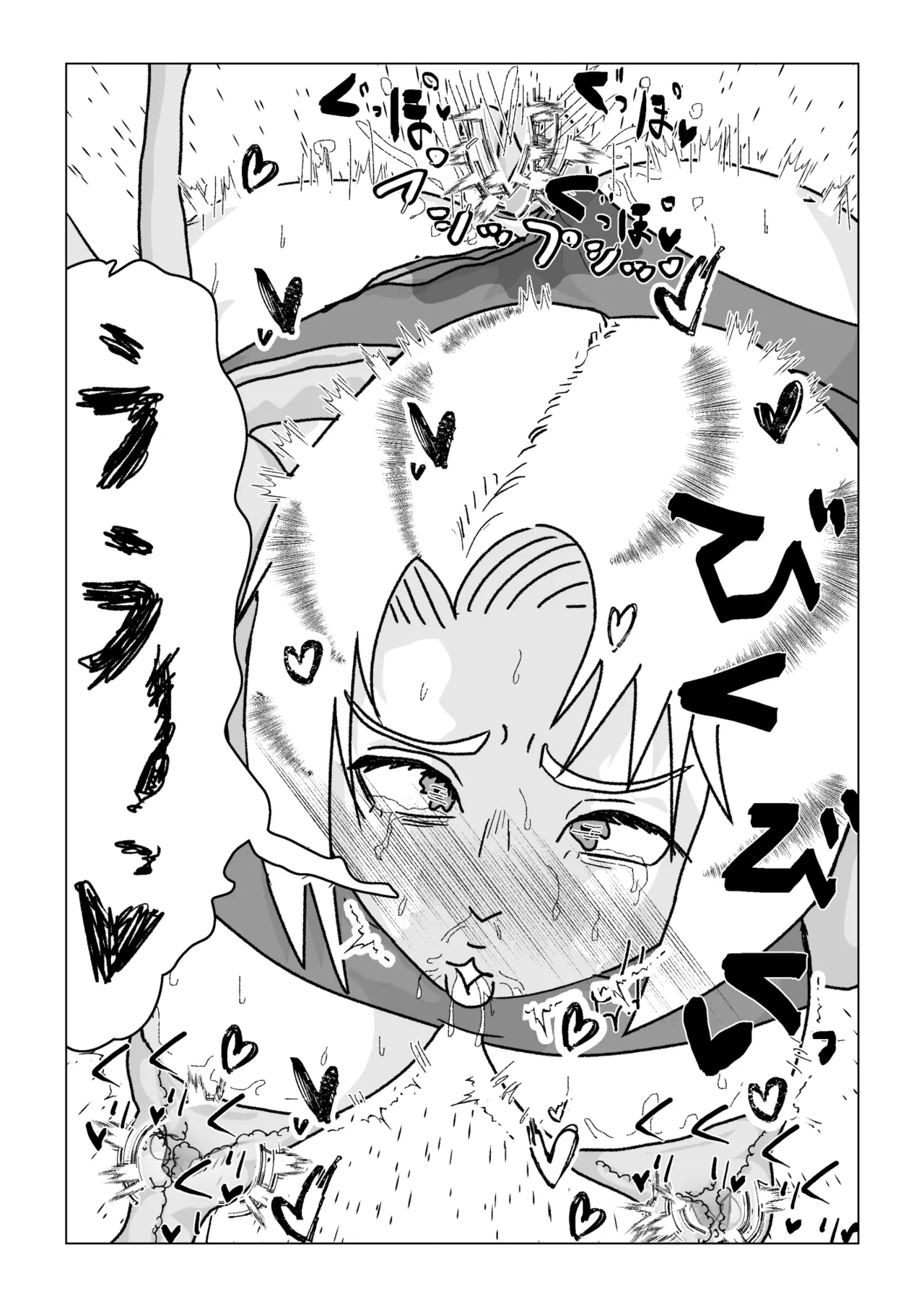 捕まったスーパーヒロイン 触手にこってり嬲られる - page80